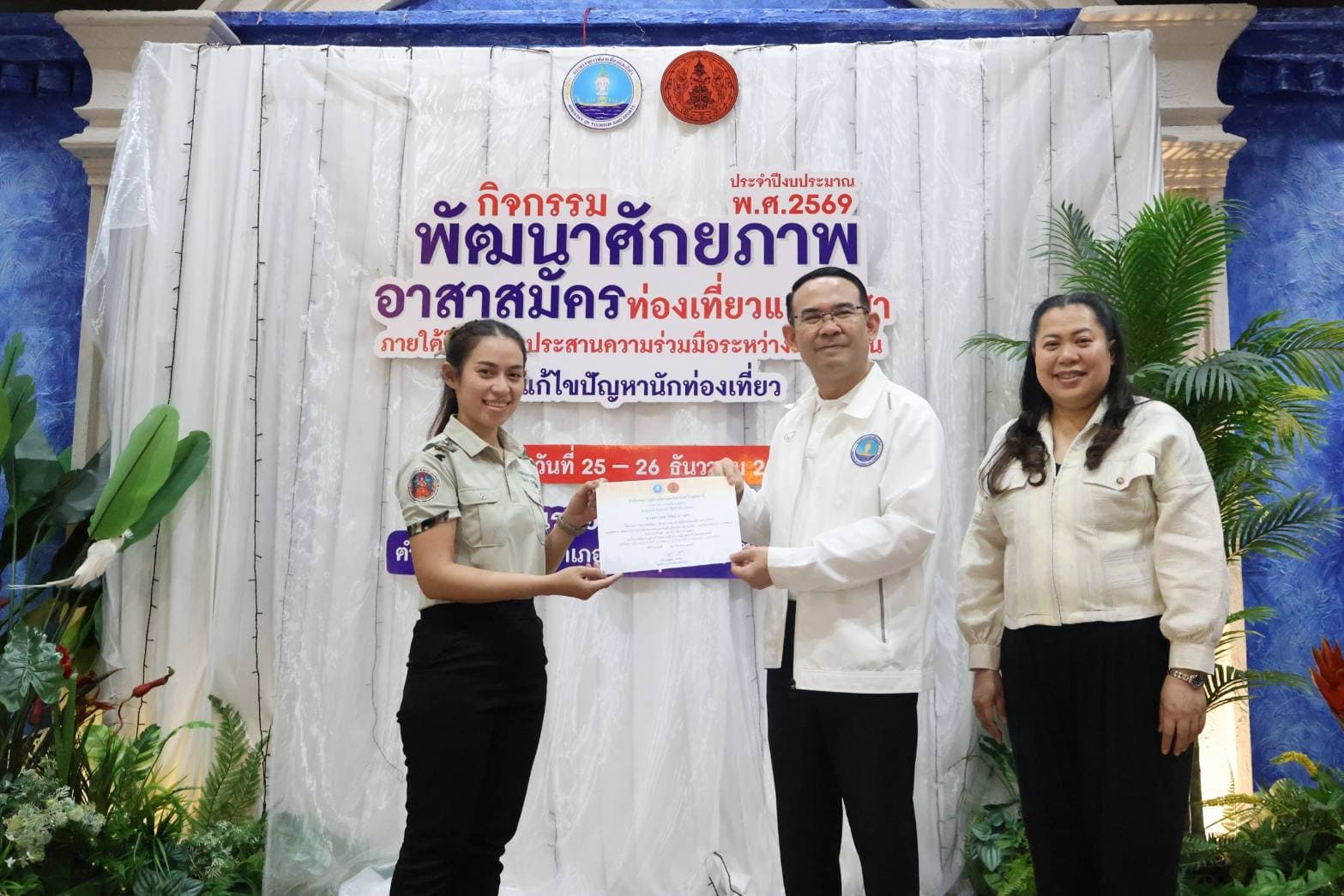 รูปภาพแกลเลอรี