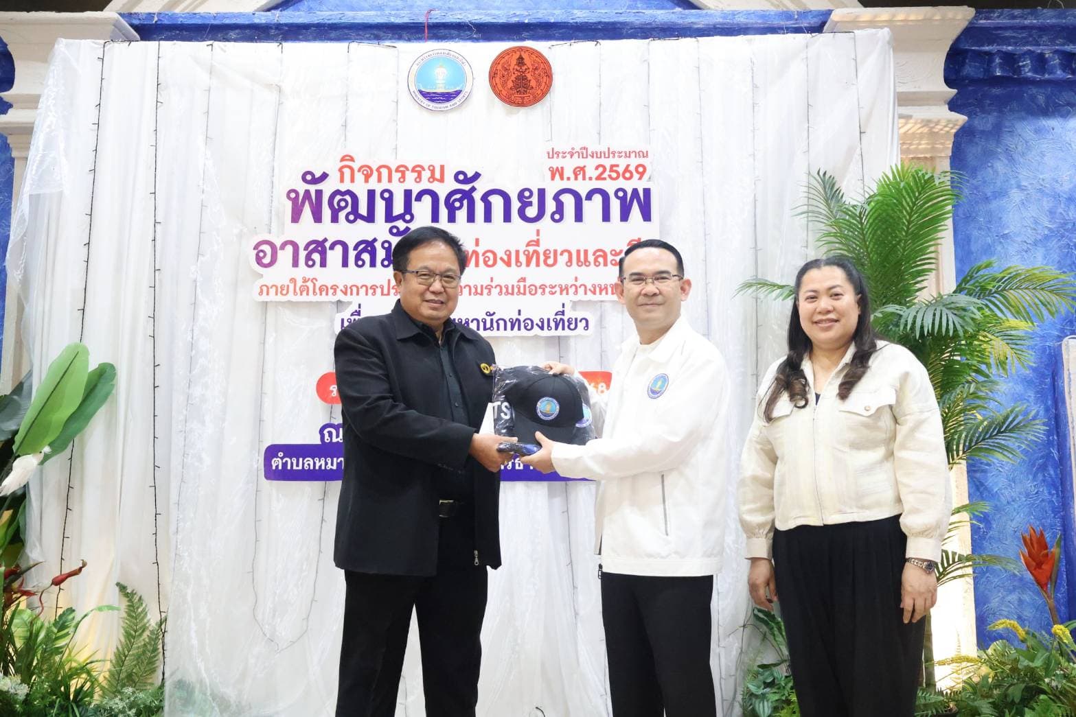 รูปภาพแกลเลอรี
