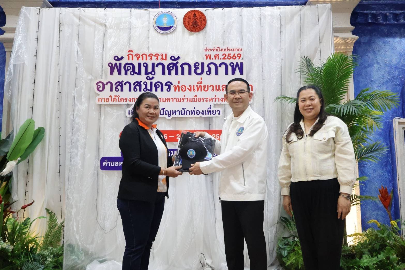 รูปภาพแกลเลอรี