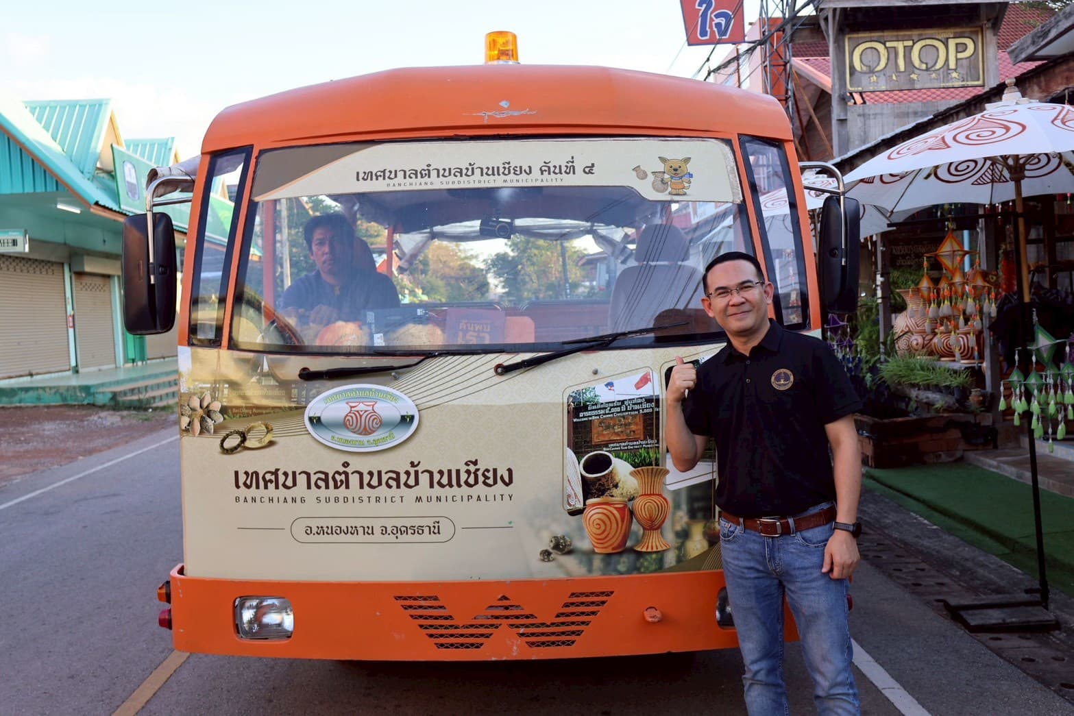 รูปภาพแกลเลอรี