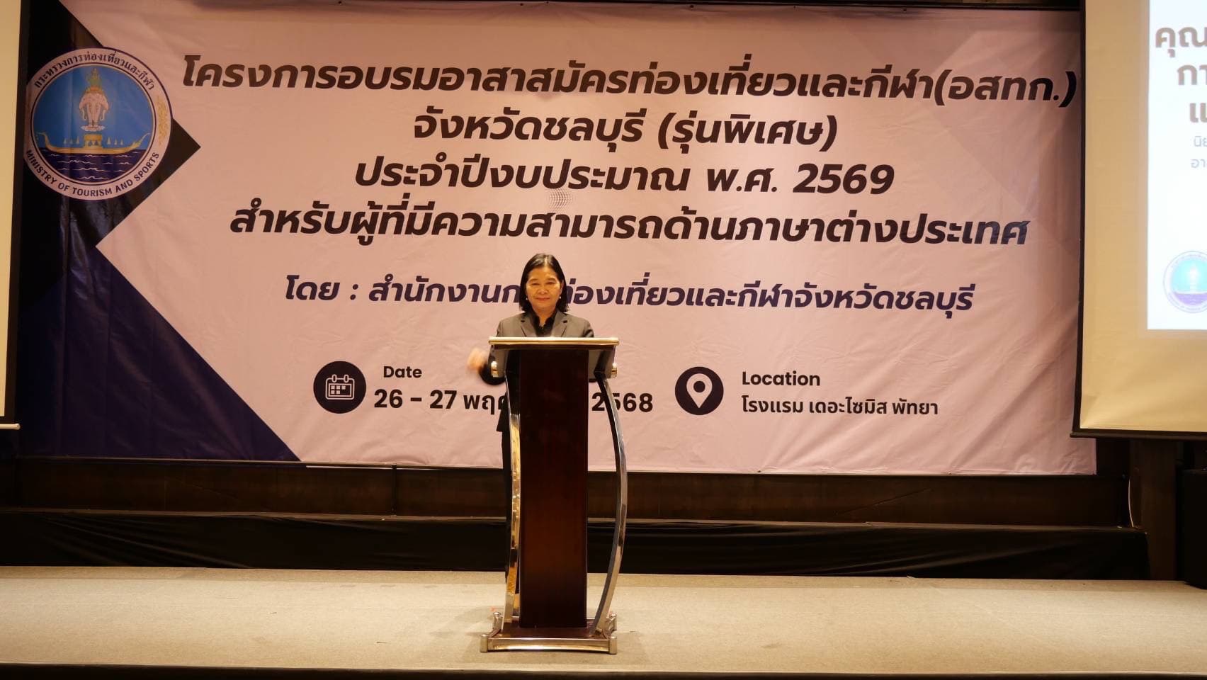 รูปภาพแกลเลอรี