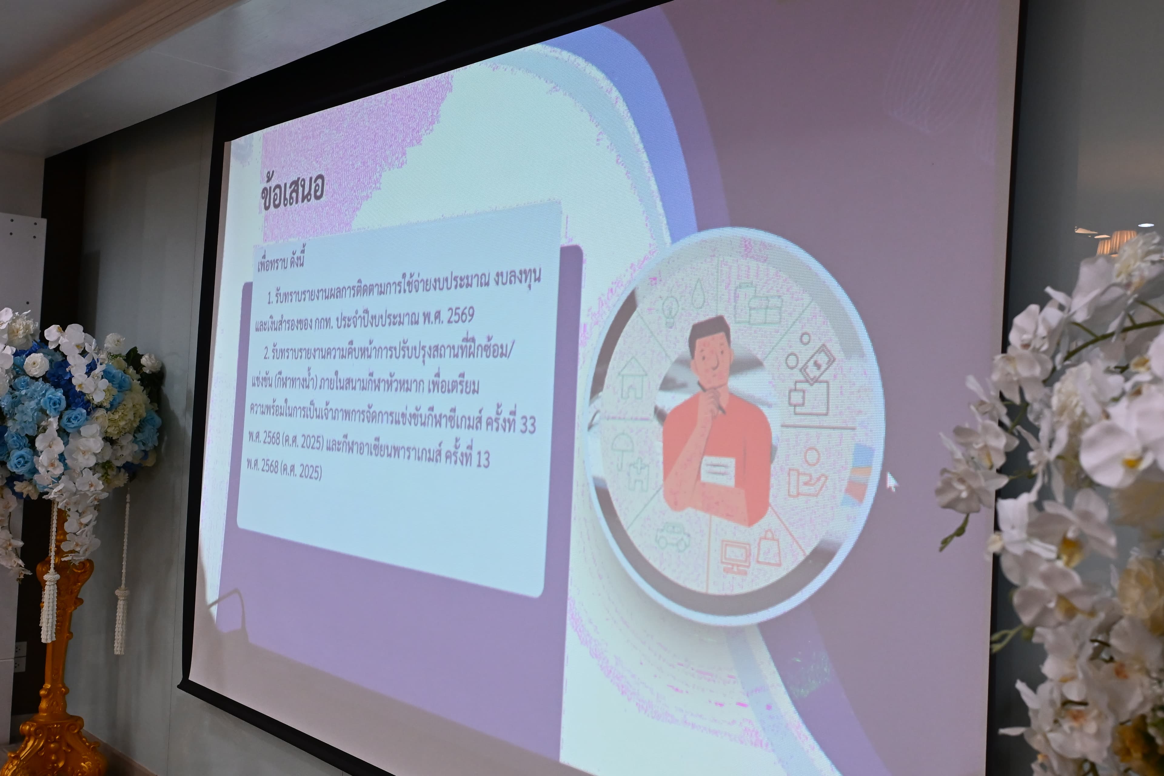 รูปภาพแกลเลอรี