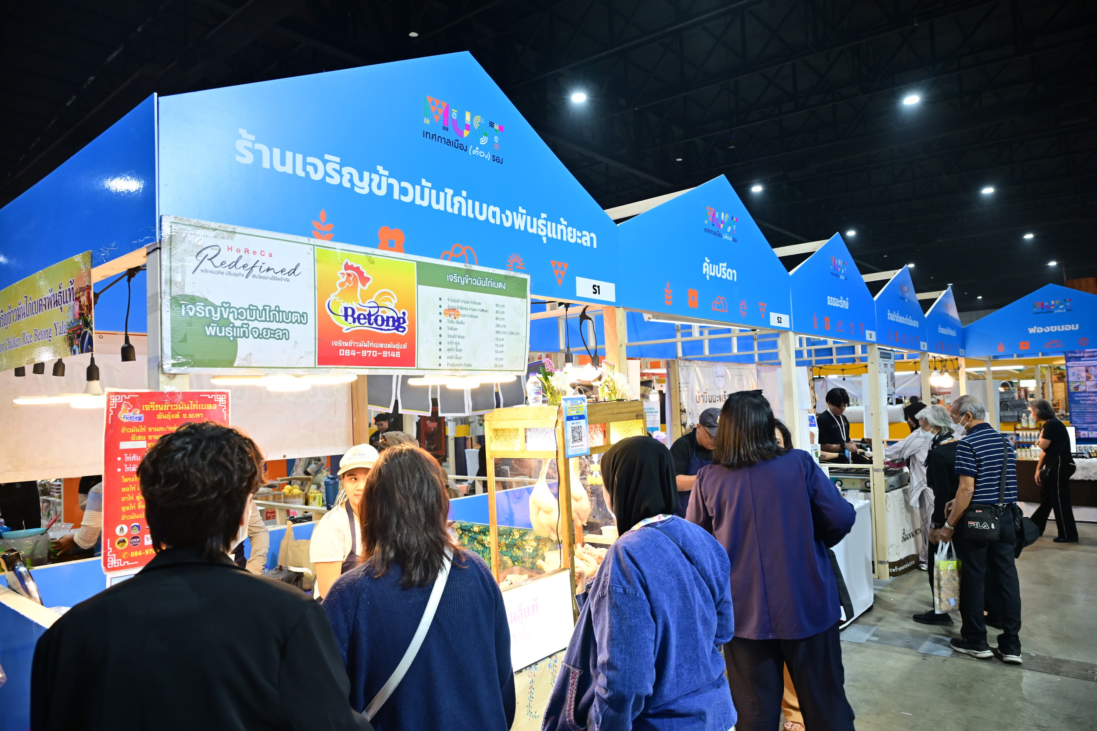 รูปภาพแกลเลอรี