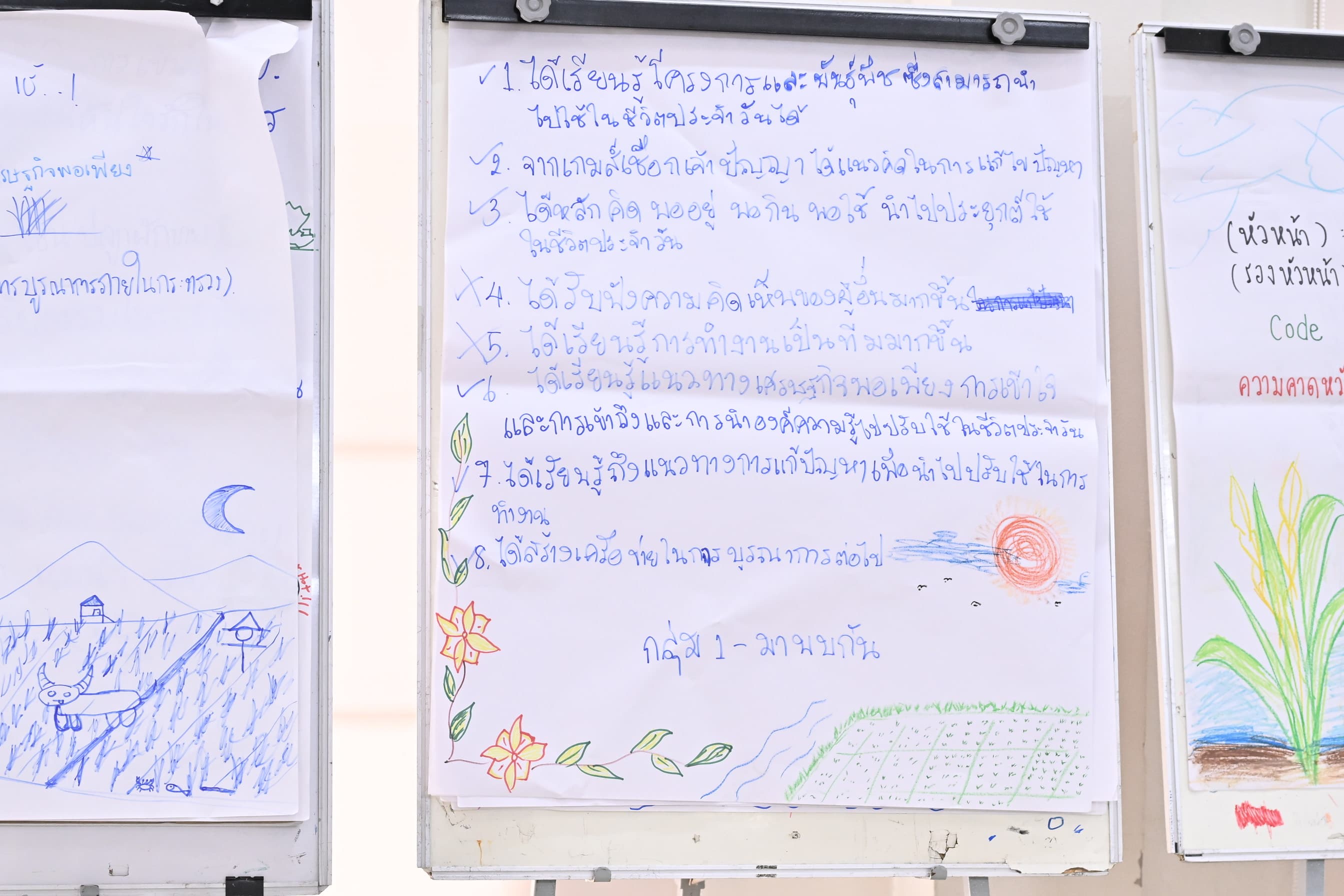 รูปภาพแกลเลอรี