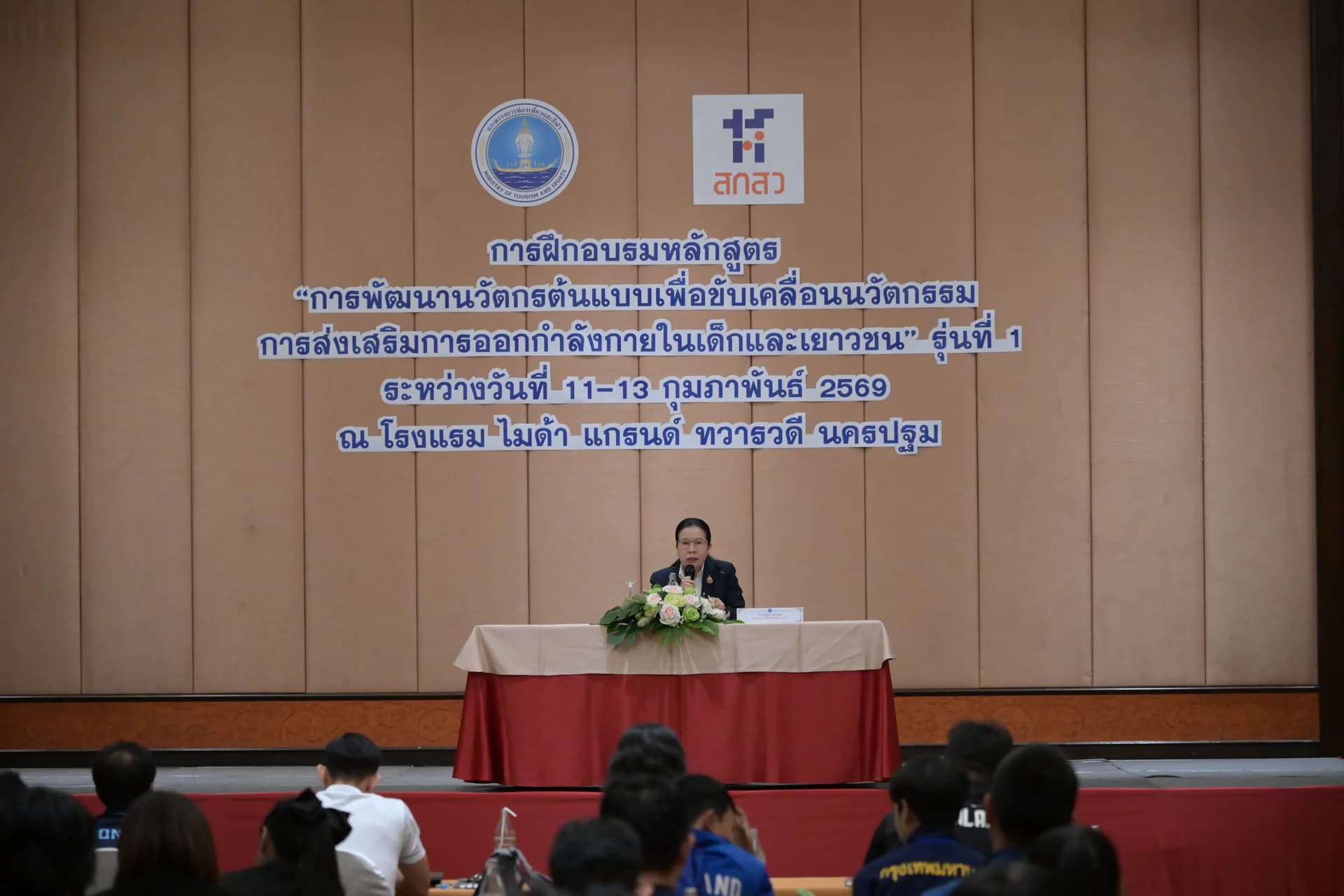 รูปภาพแกลเลอรี