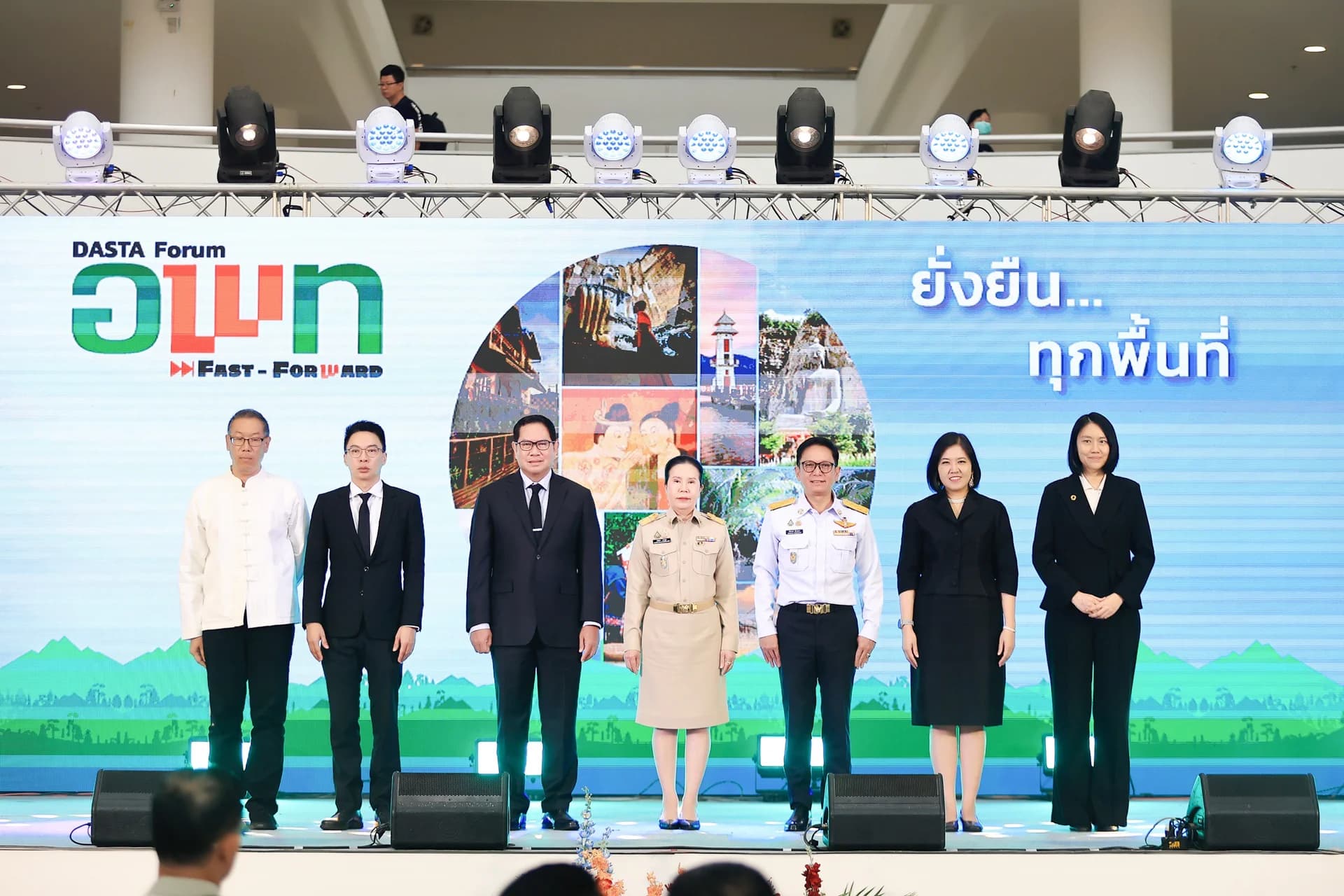 รูปภาพแกลเลอรี