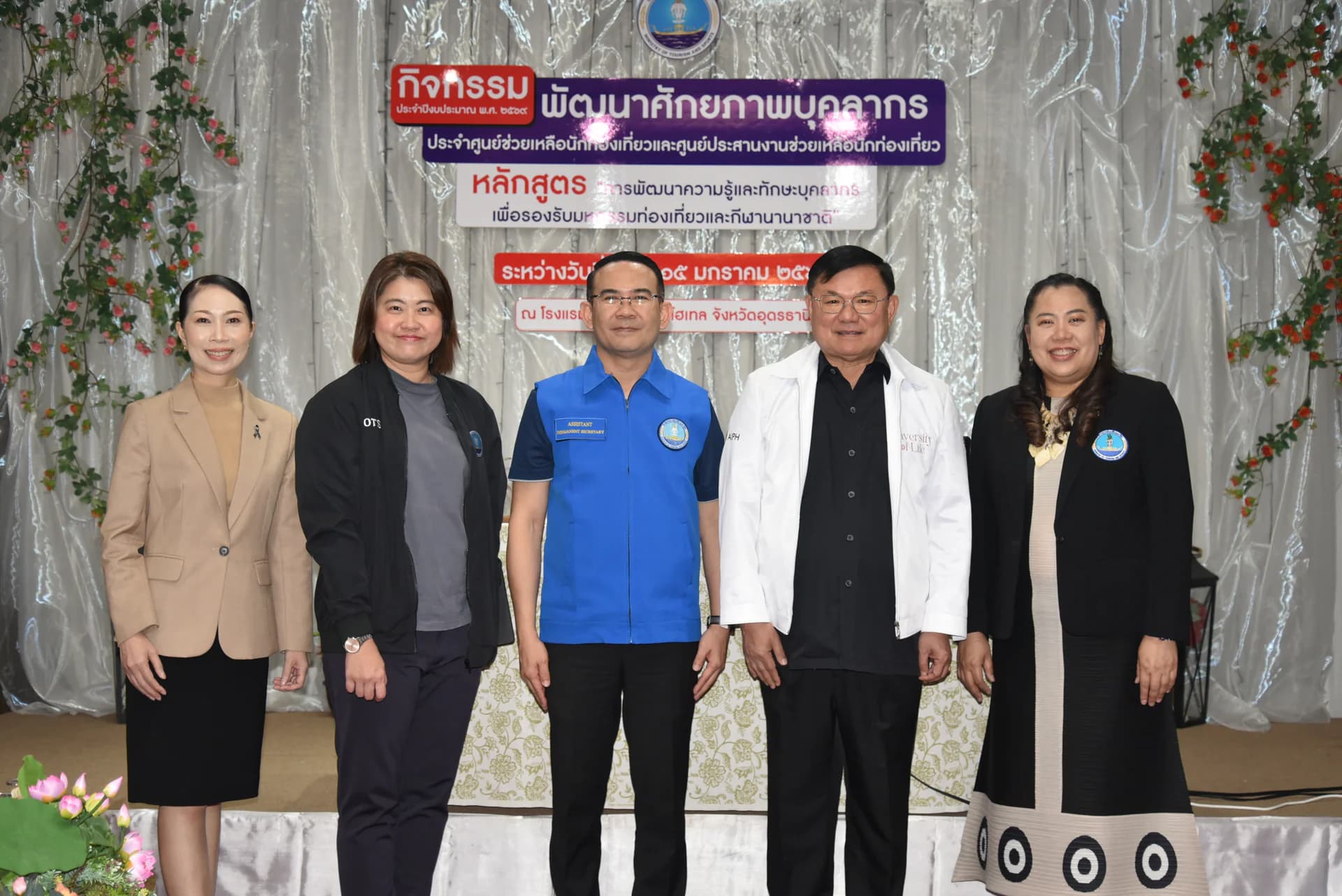 รูปภาพแกลเลอรี