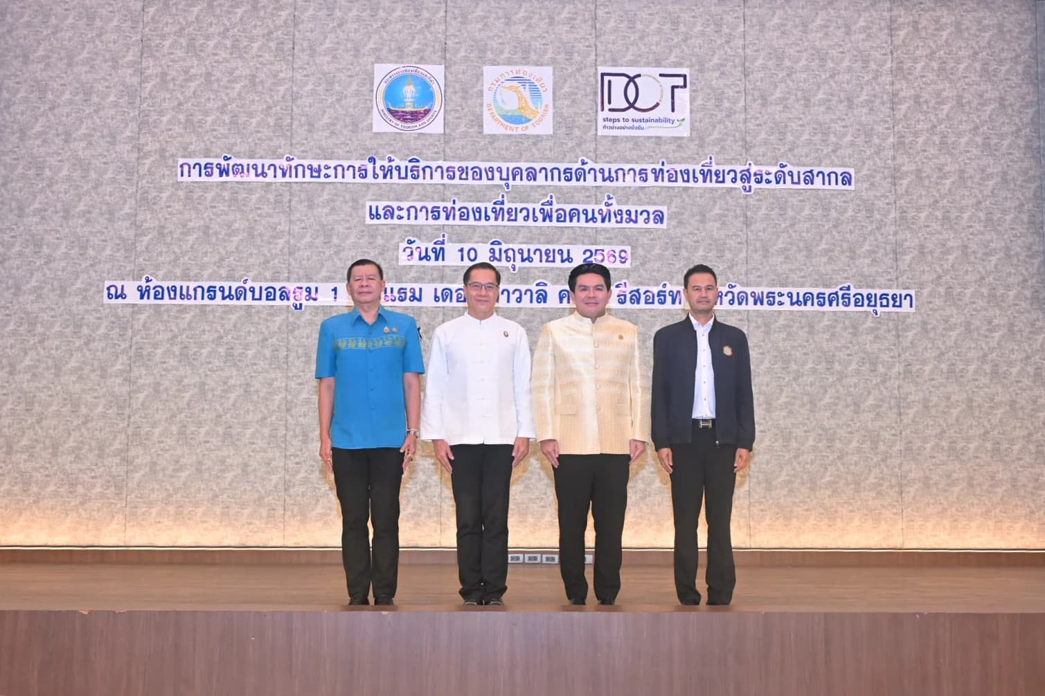รูปภาพแกลเลอรี