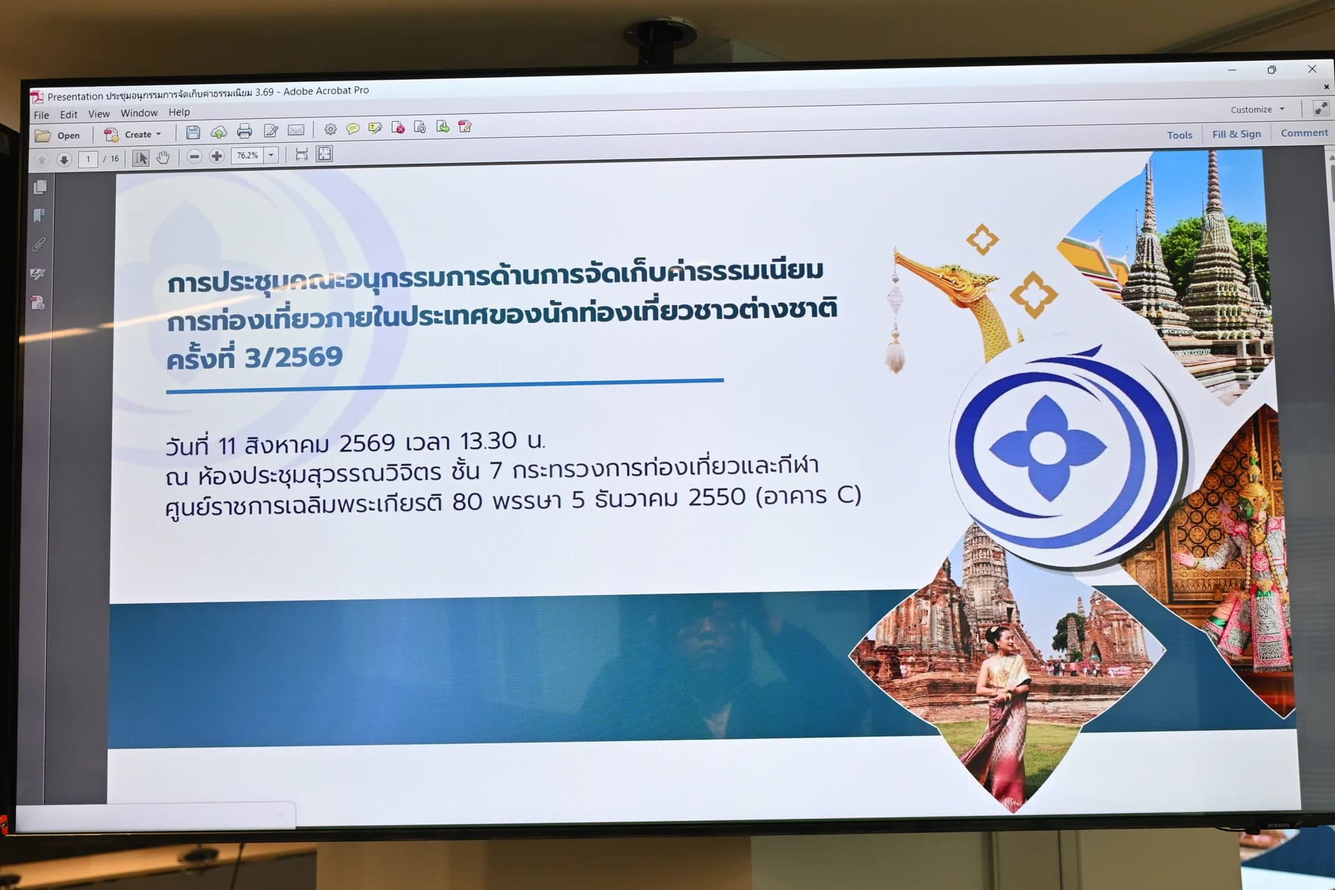 รูปภาพแกลเลอรี