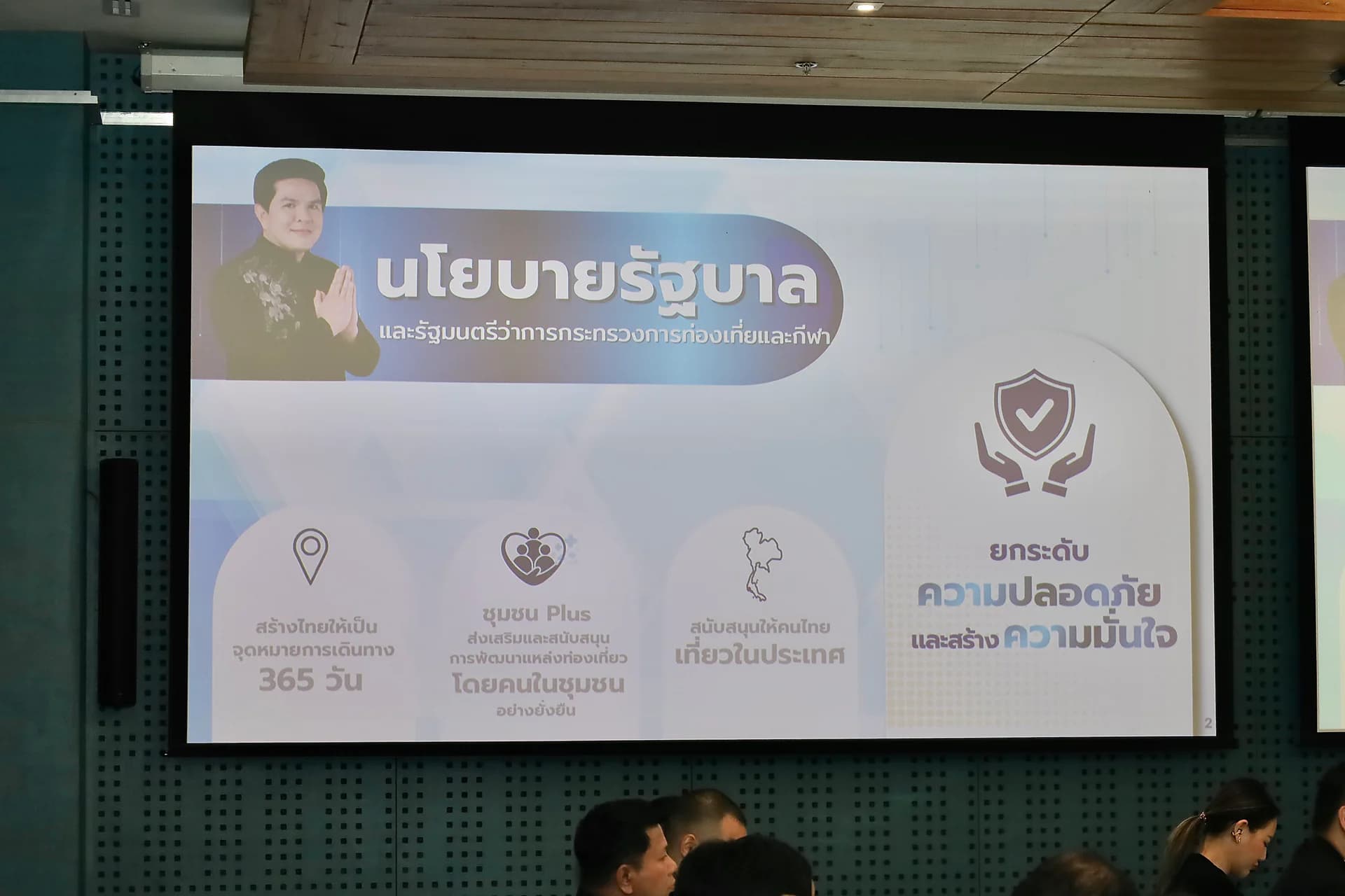 รูปภาพแกลเลอรี