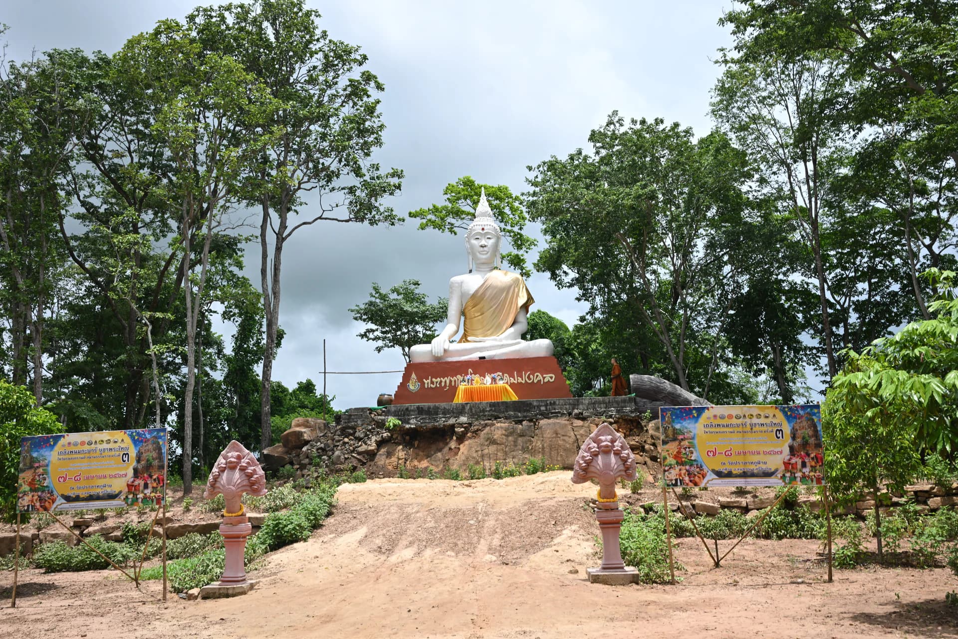 รูปภาพแกลเลอรี