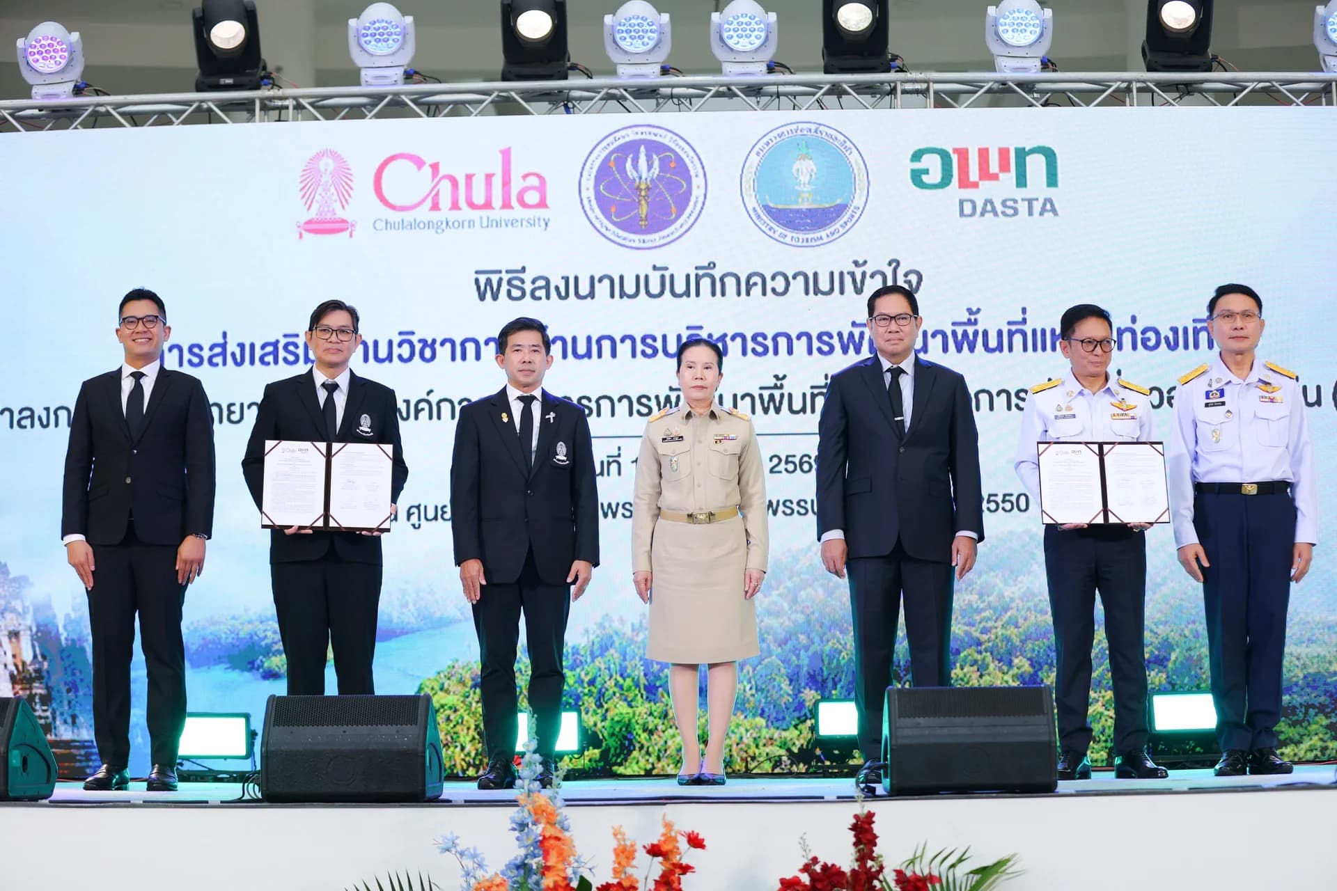รูปภาพแกลเลอรี
