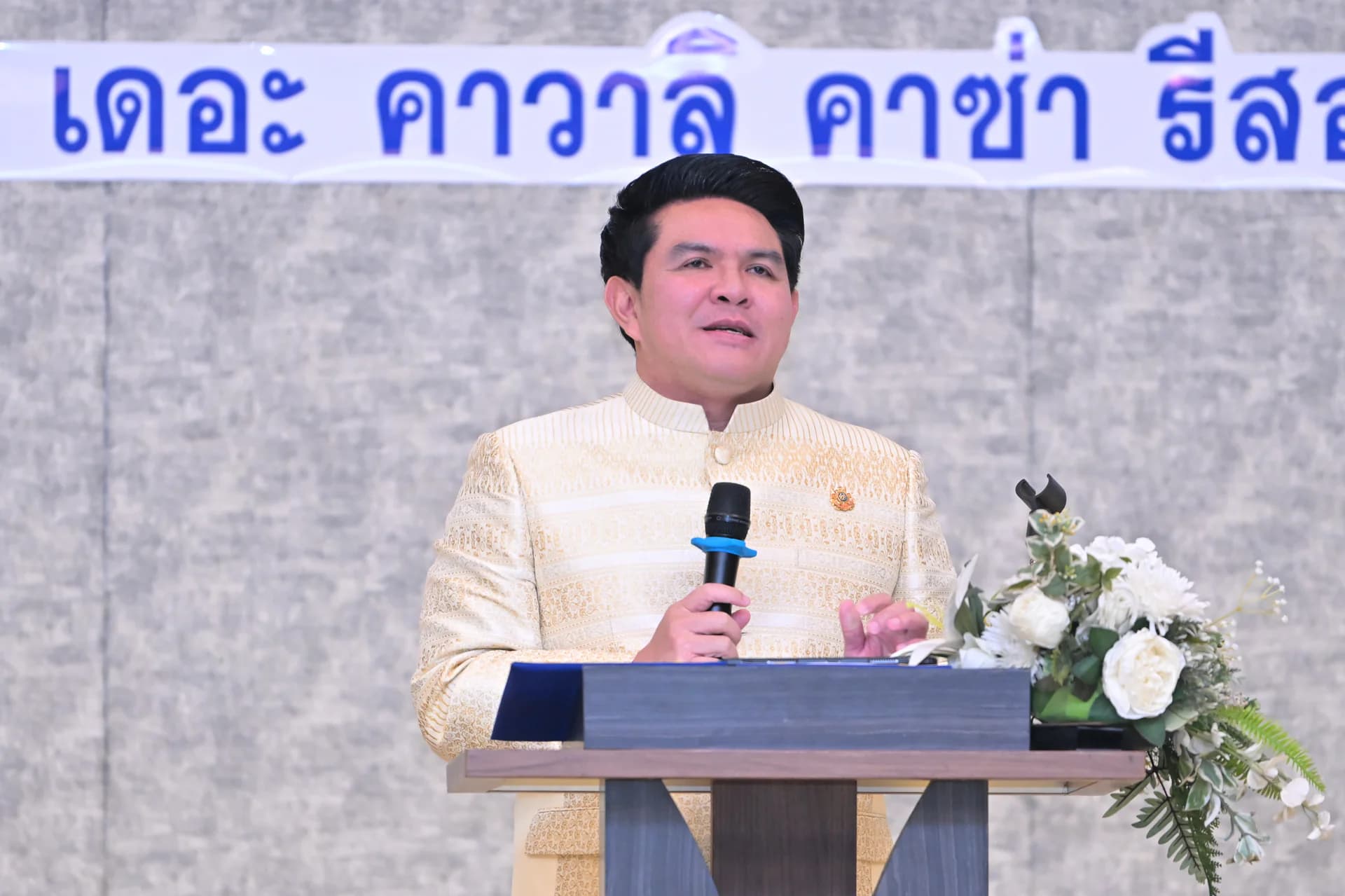 รูปภาพแกลเลอรี