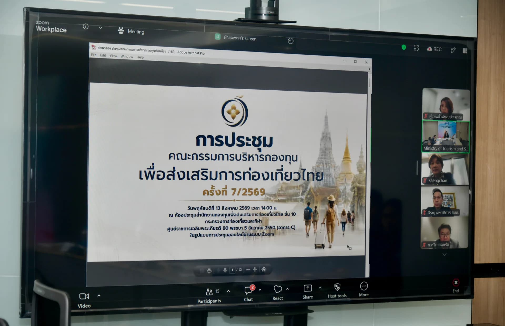 รูปภาพแกลเลอรี