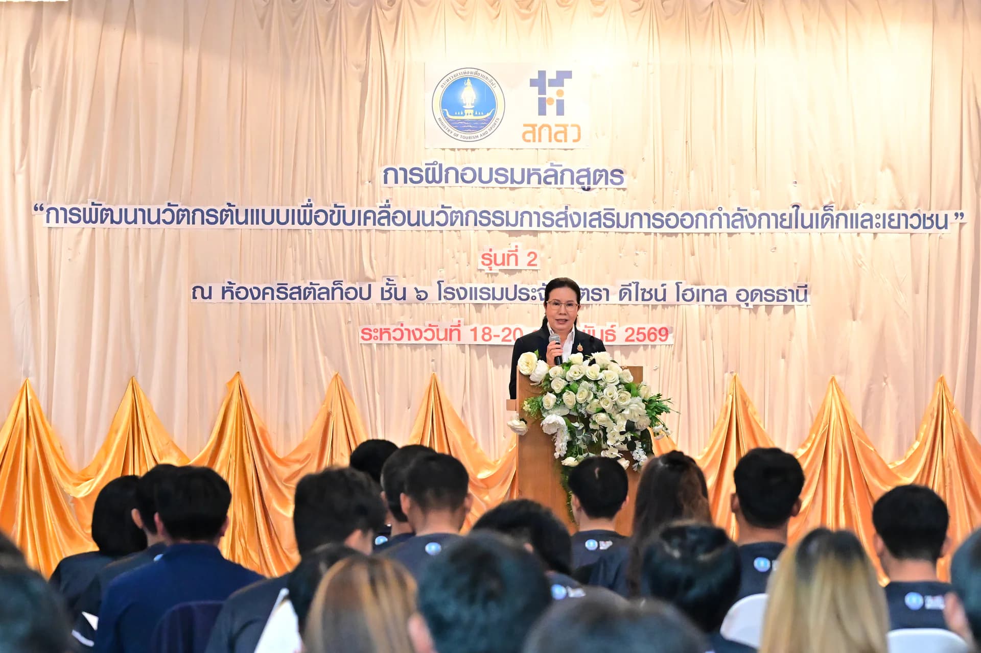 รูปภาพแกลเลอรี