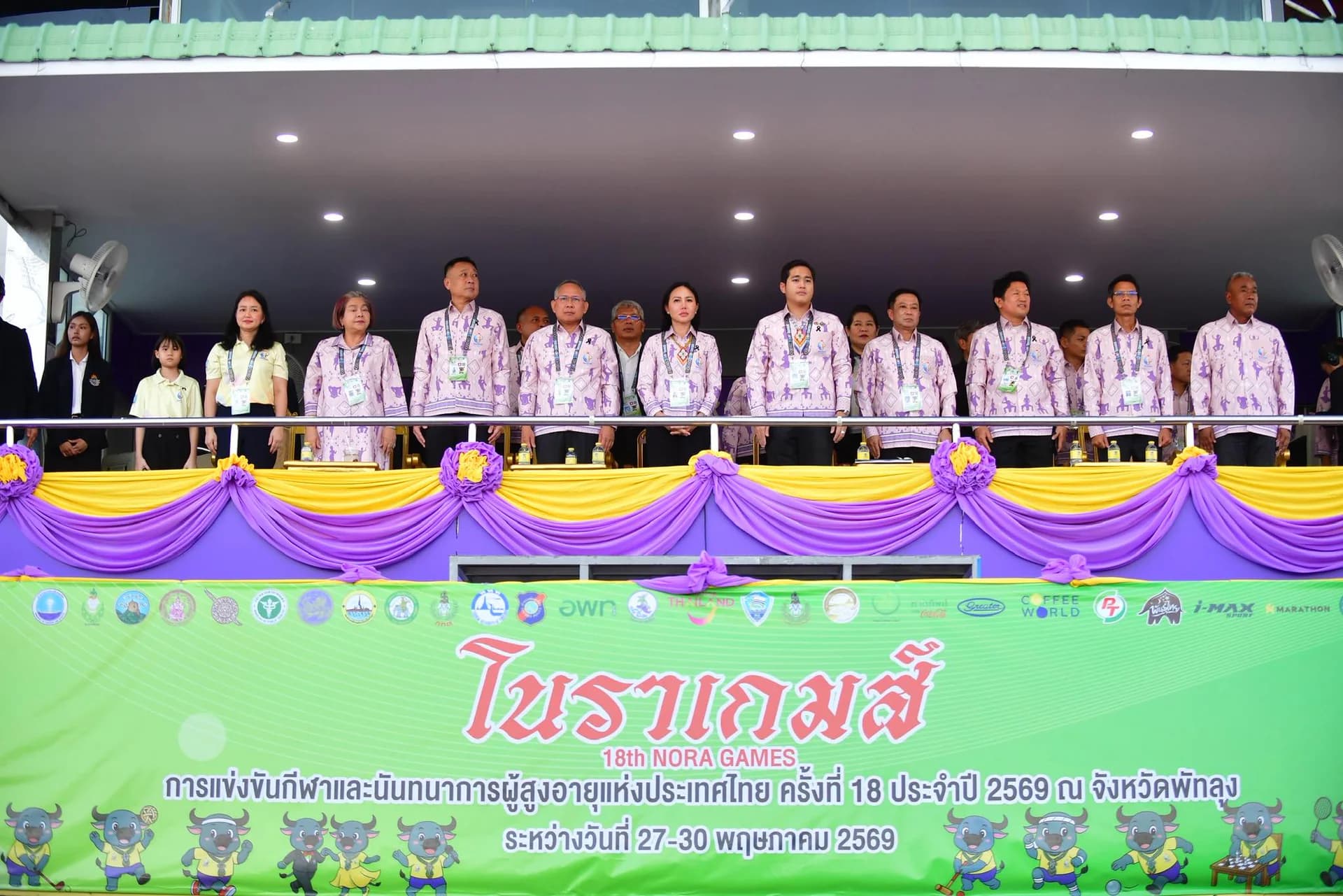 รูปภาพแกลเลอรี