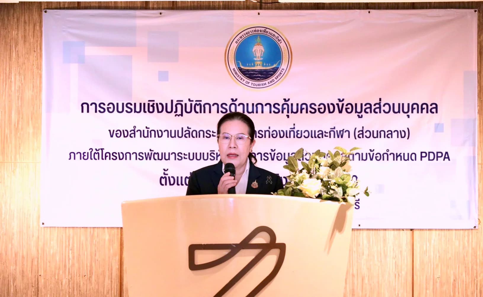 รูปภาพแกลเลอรี