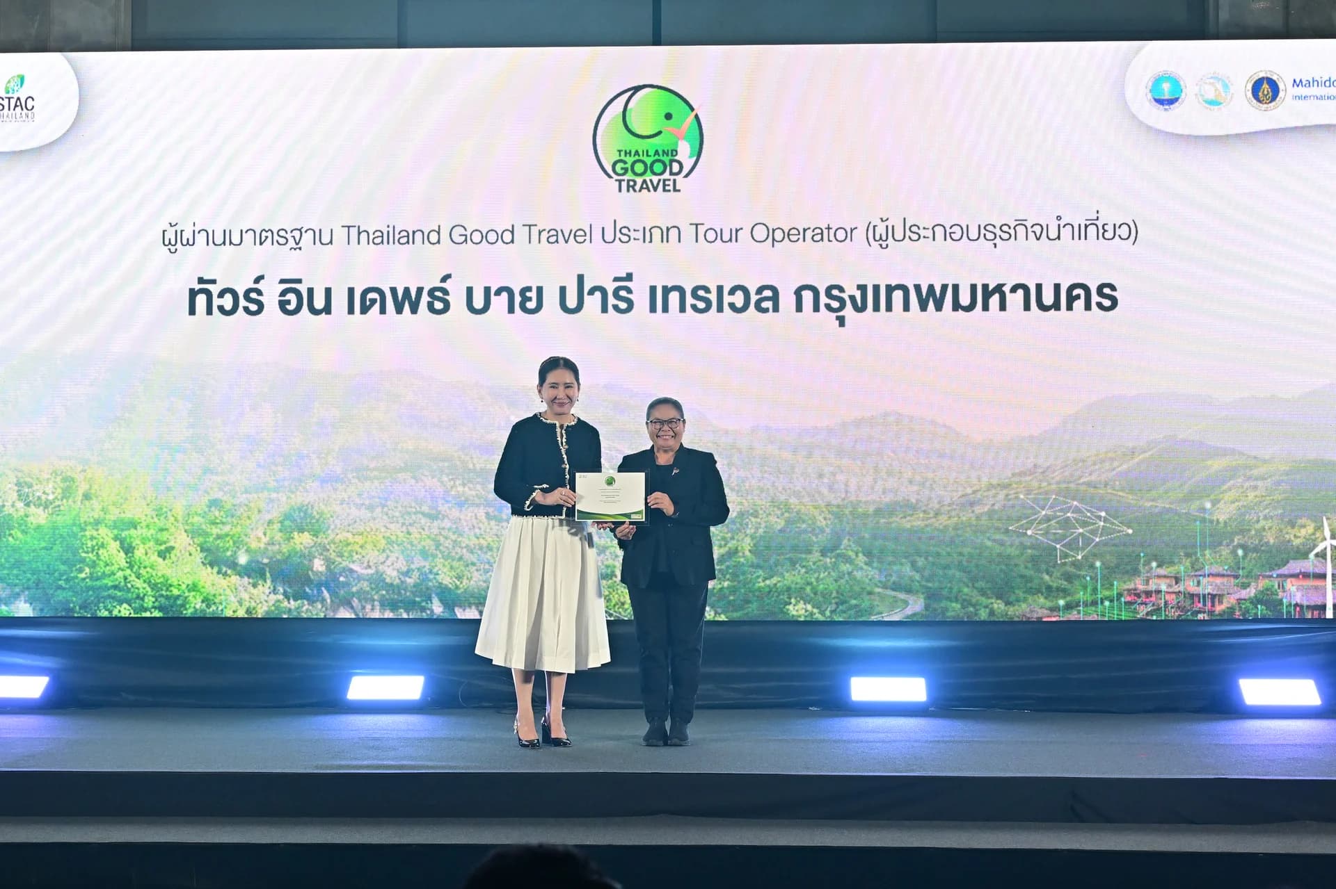 รูปภาพแกลเลอรี