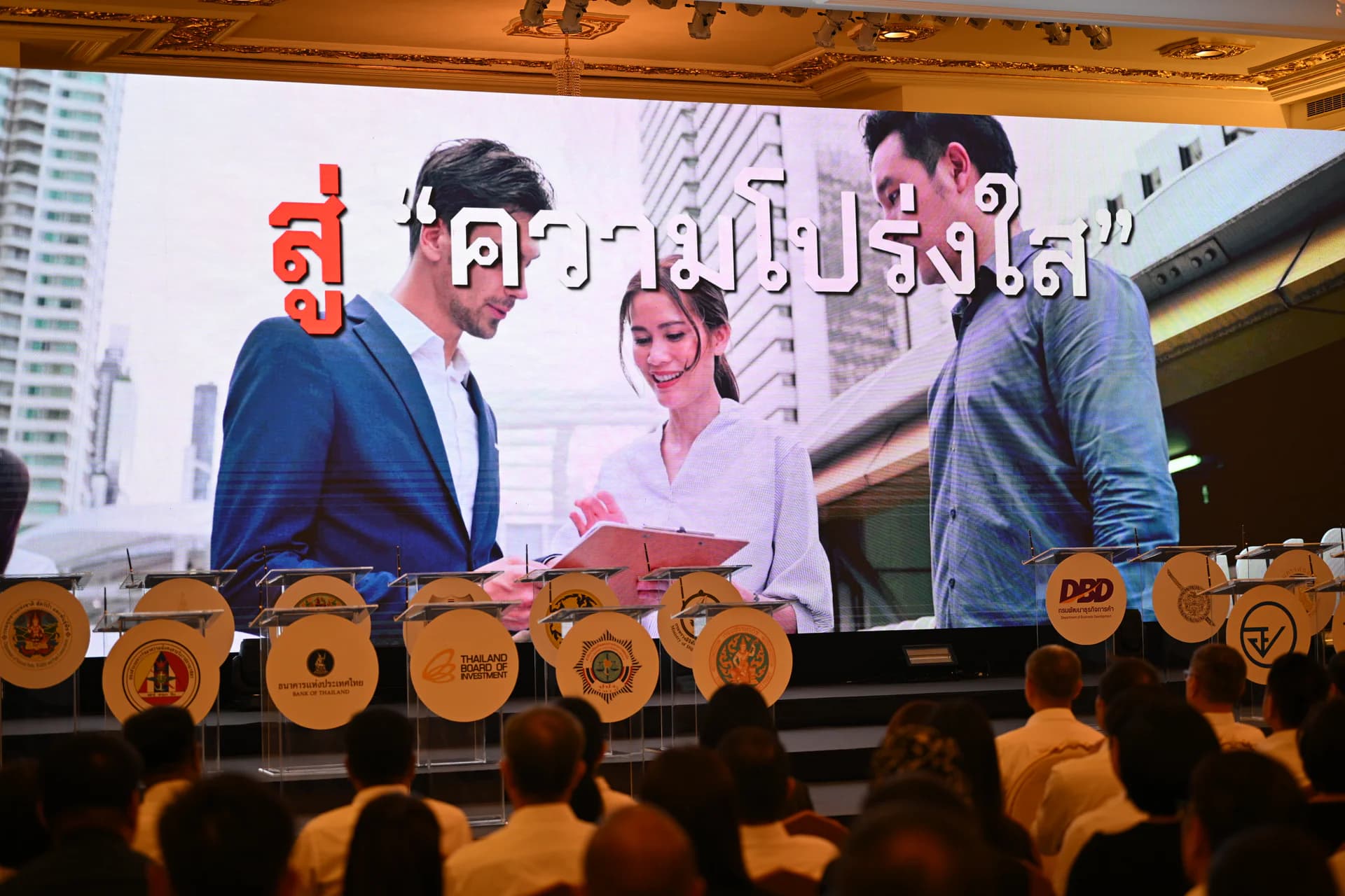 รูปภาพแกลเลอรี