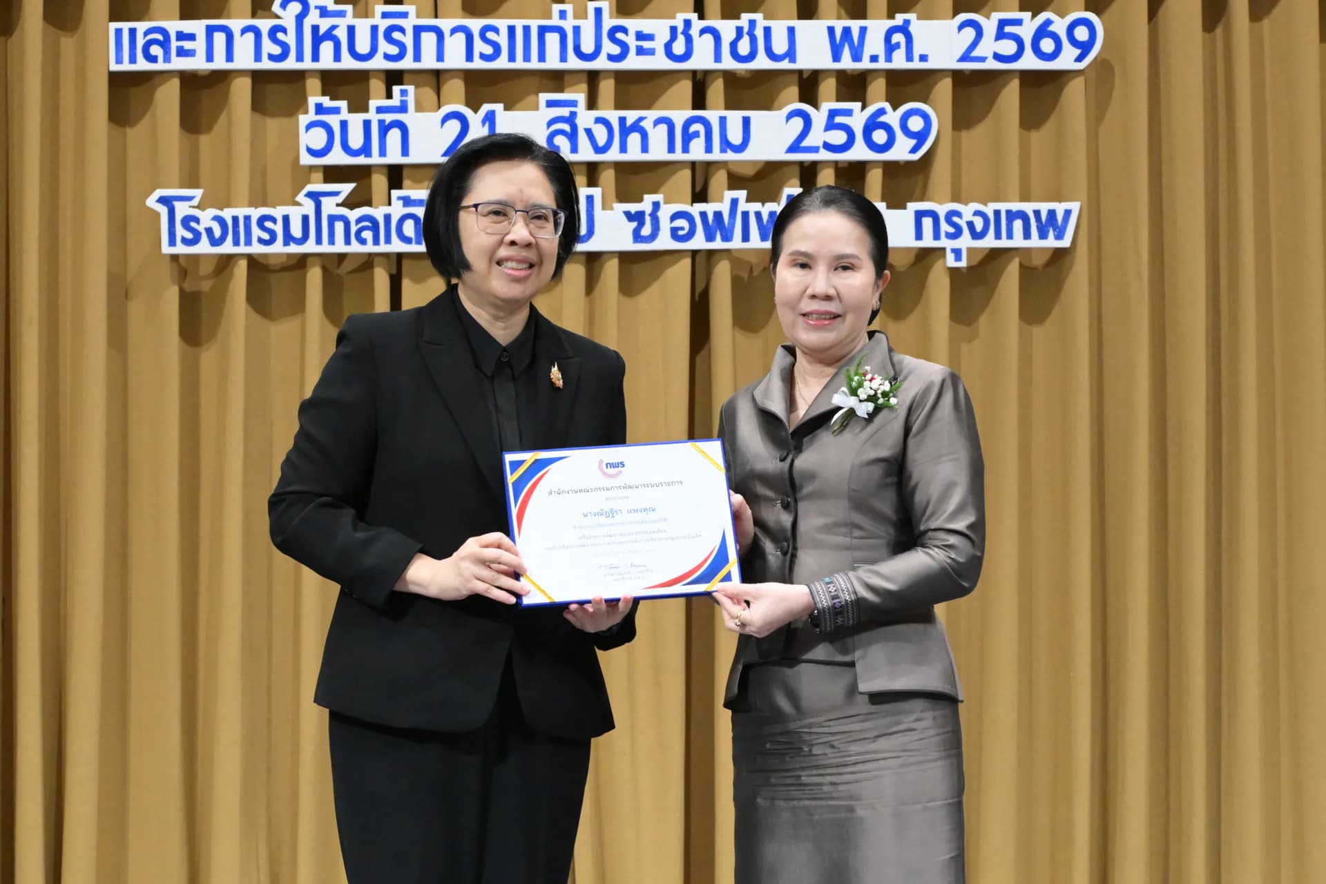 รูปภาพแกลเลอรี