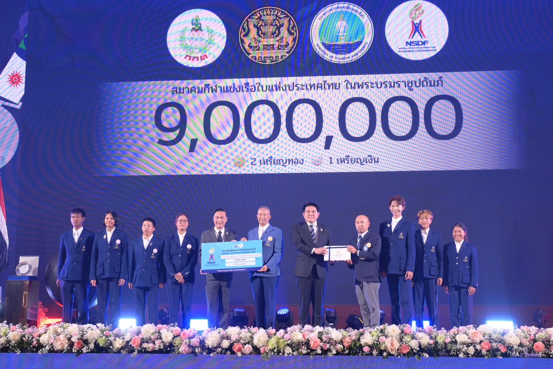 รูปภาพแกลเลอรี