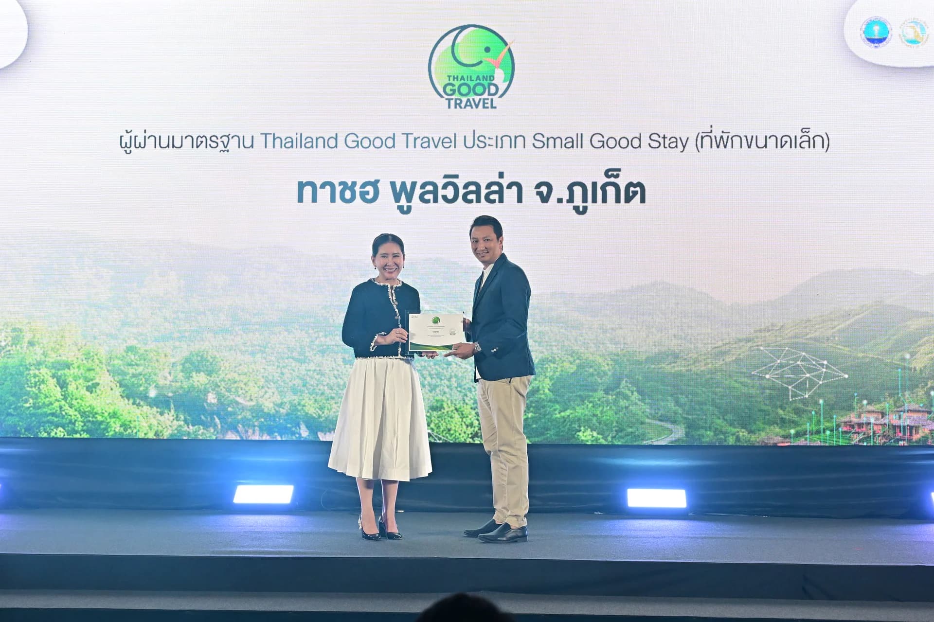 รูปภาพแกลเลอรี