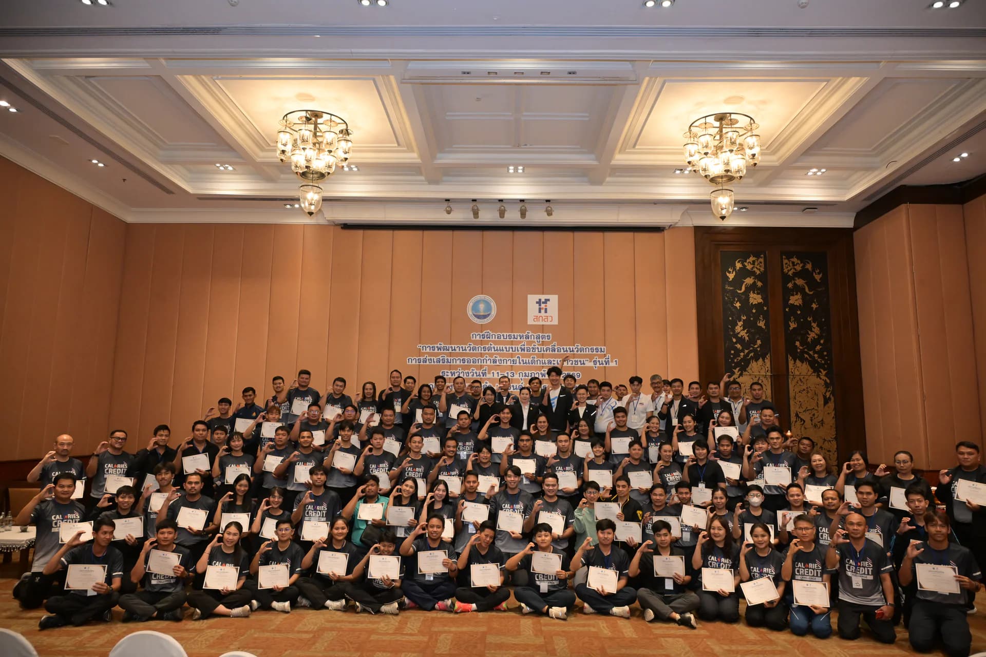 รูปภาพแกลเลอรี