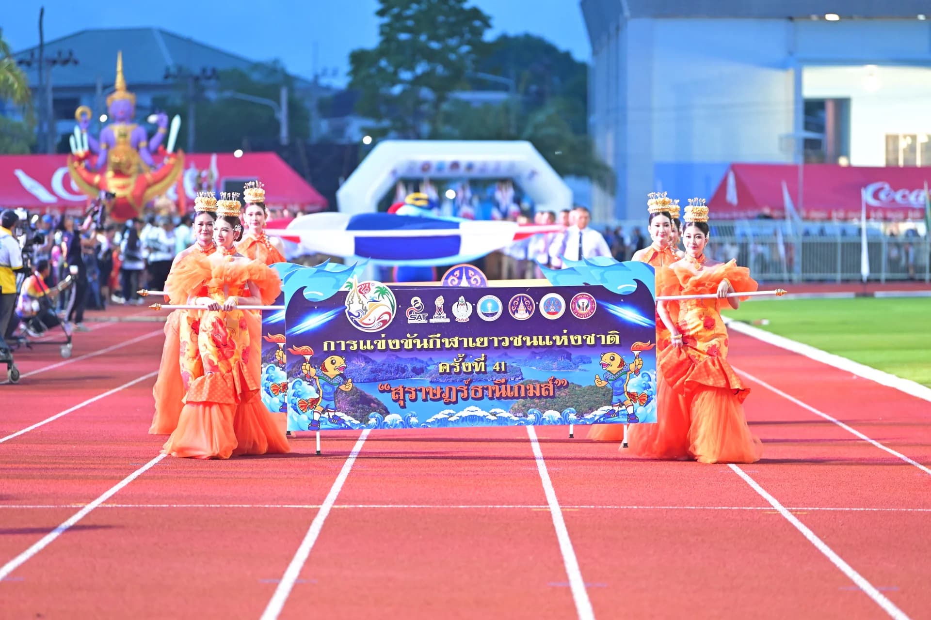 รูปภาพแกลเลอรี