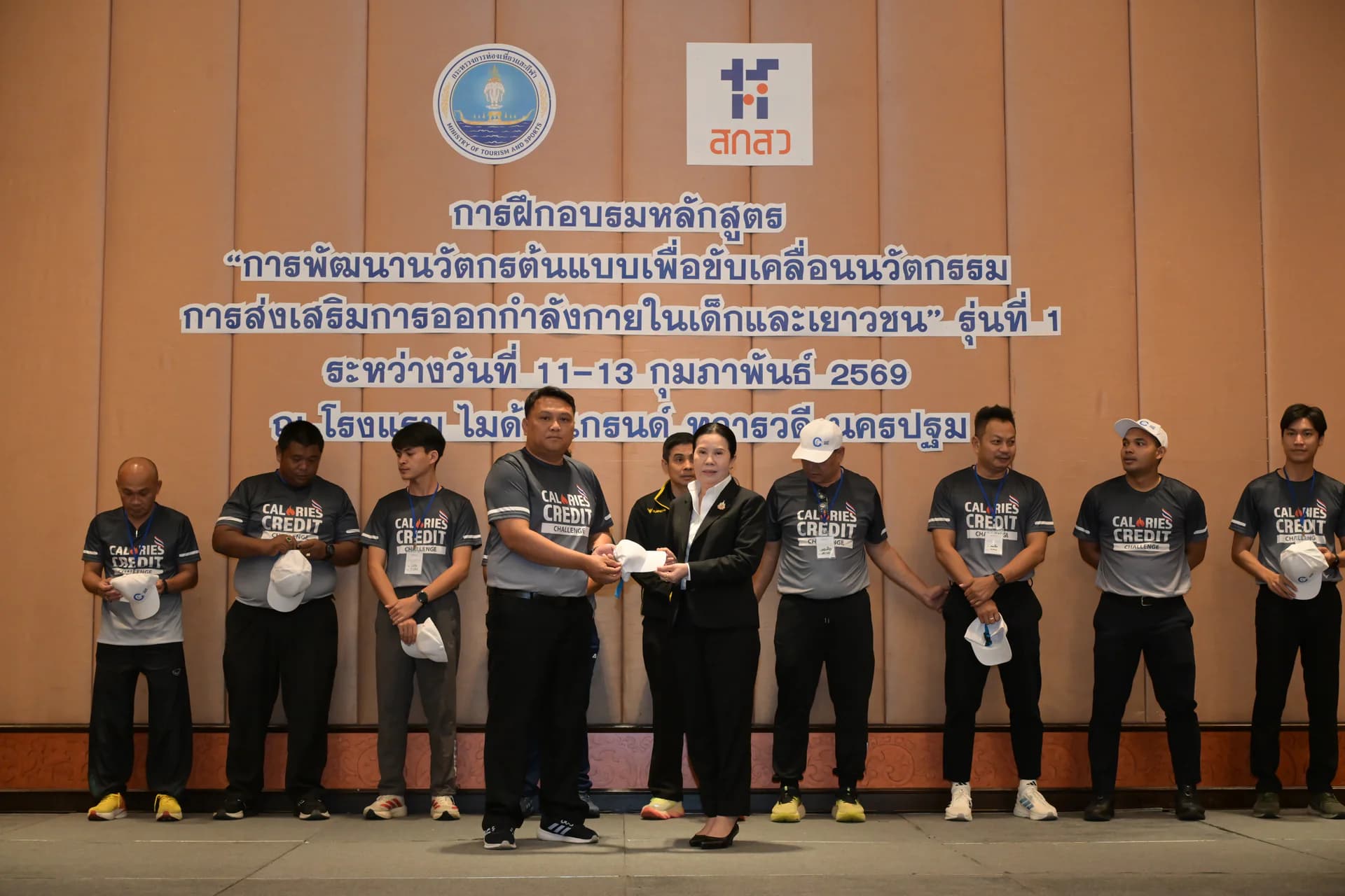 รูปภาพแกลเลอรี