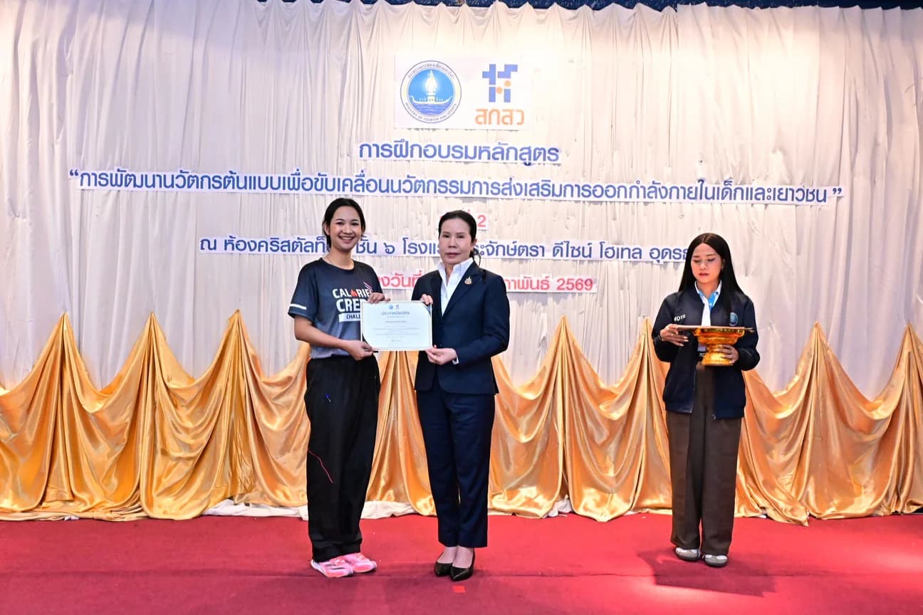 รูปภาพแกลเลอรี