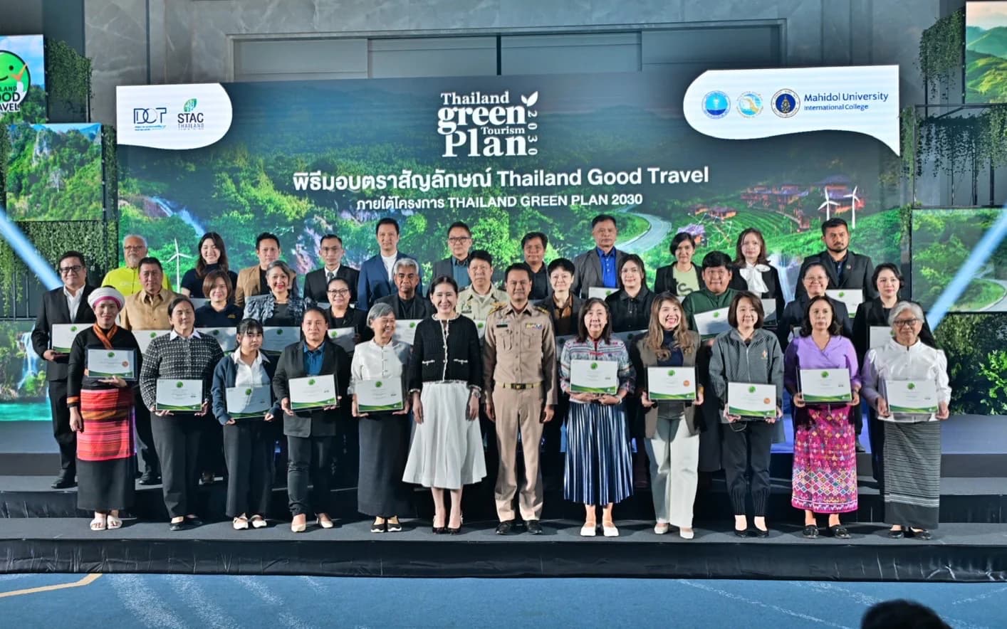 ปลัดกระทรวงการท่องเที่ยวและกีฬา มอบตราสัญลักษณ์ “Thailand Good Travel” ขับเคลื่อนท่องเที่ยวยั่งยืนตามแผน Thailand Green Plan 2030