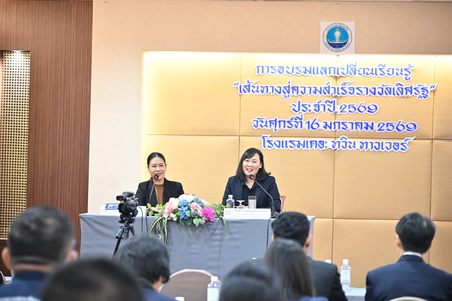 รูปภาพแกลเลอรี