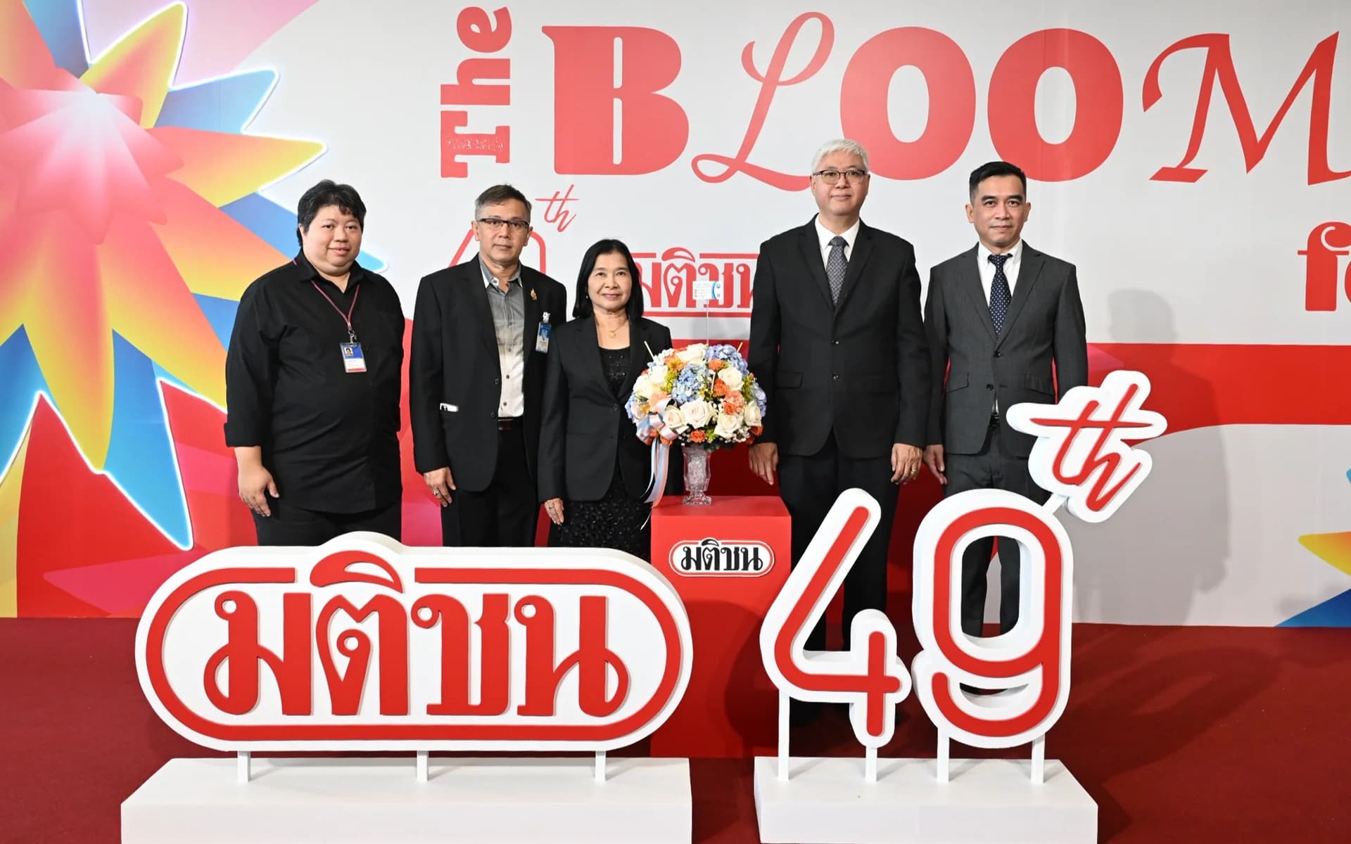 รองปลัดกระทรวงการท่องเที่ยวและกีฬา ร่วมแสดงความยินดีมติชน ก้าวสู่ปีที่ 49 ภายใต้แนวคิด “The Bloomer for All”