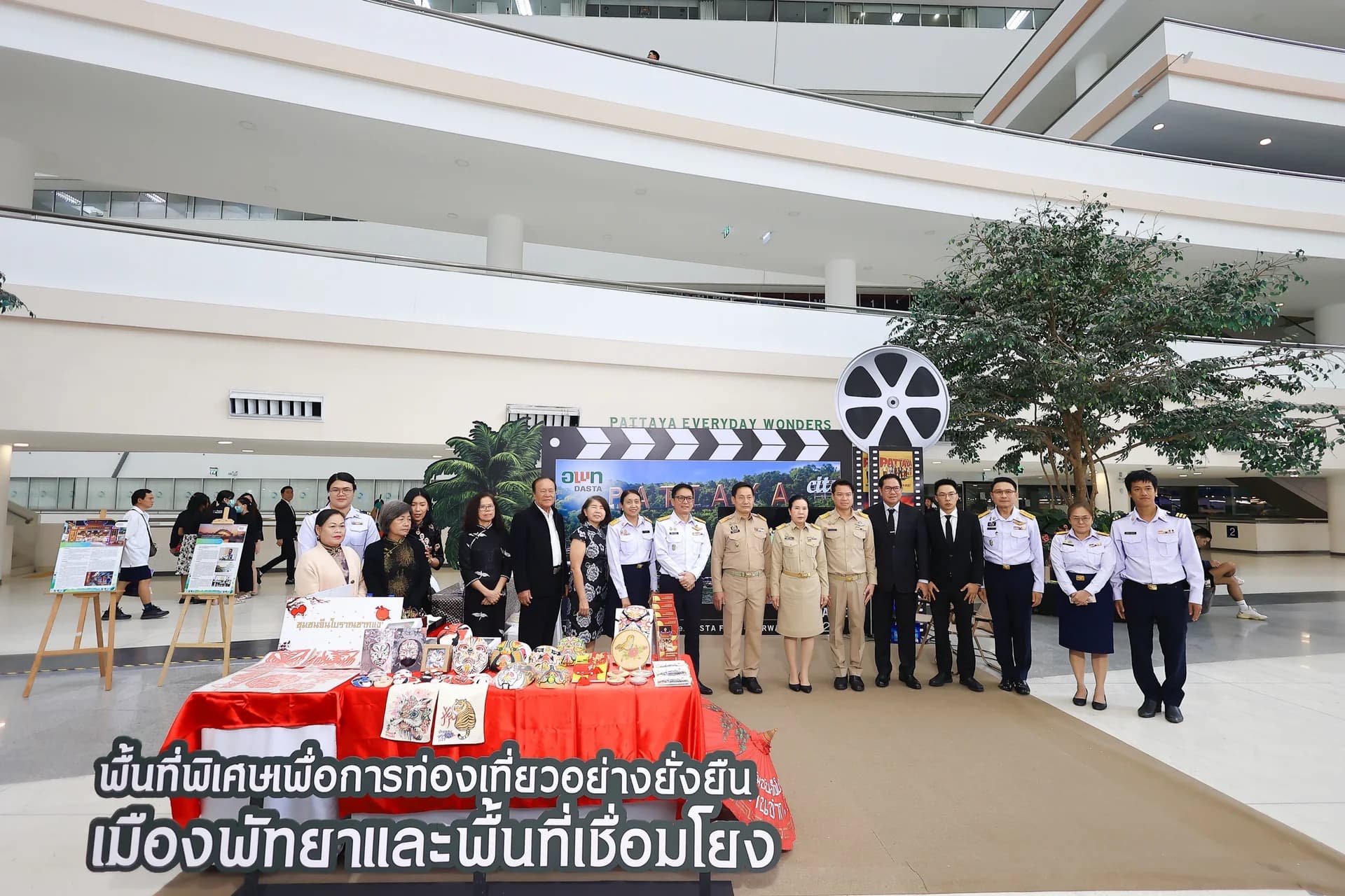 รูปภาพแกลเลอรี