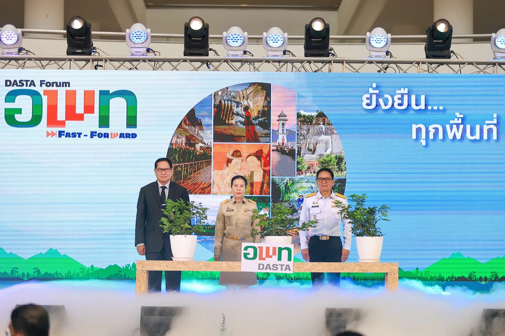 รูปภาพแกลเลอรี