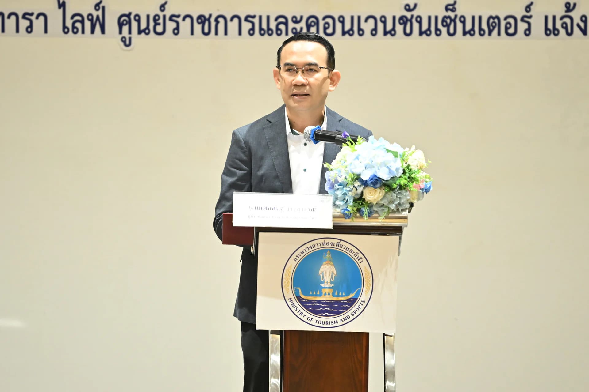 รูปภาพแกลเลอรี
