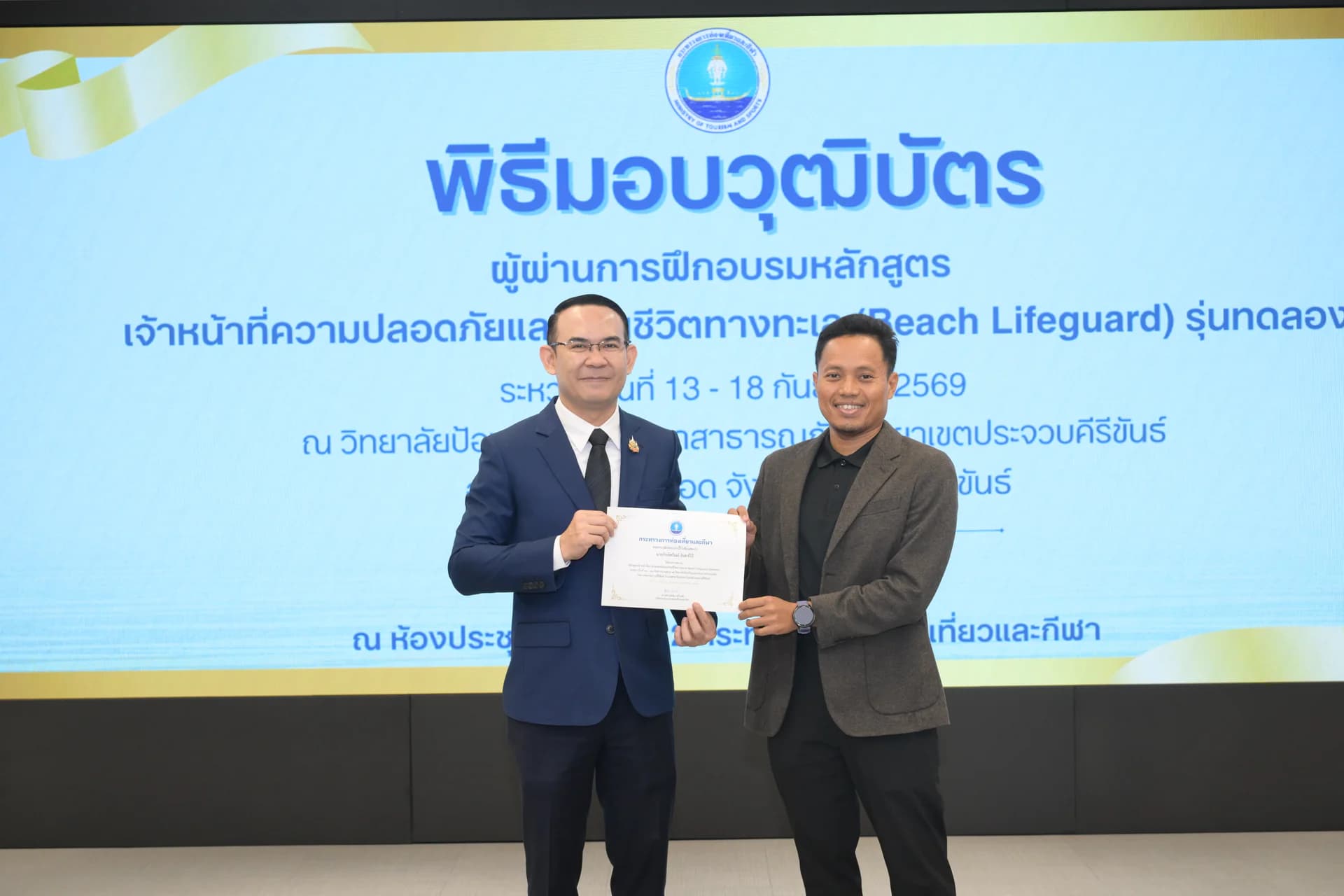 รูปภาพแกลเลอรี