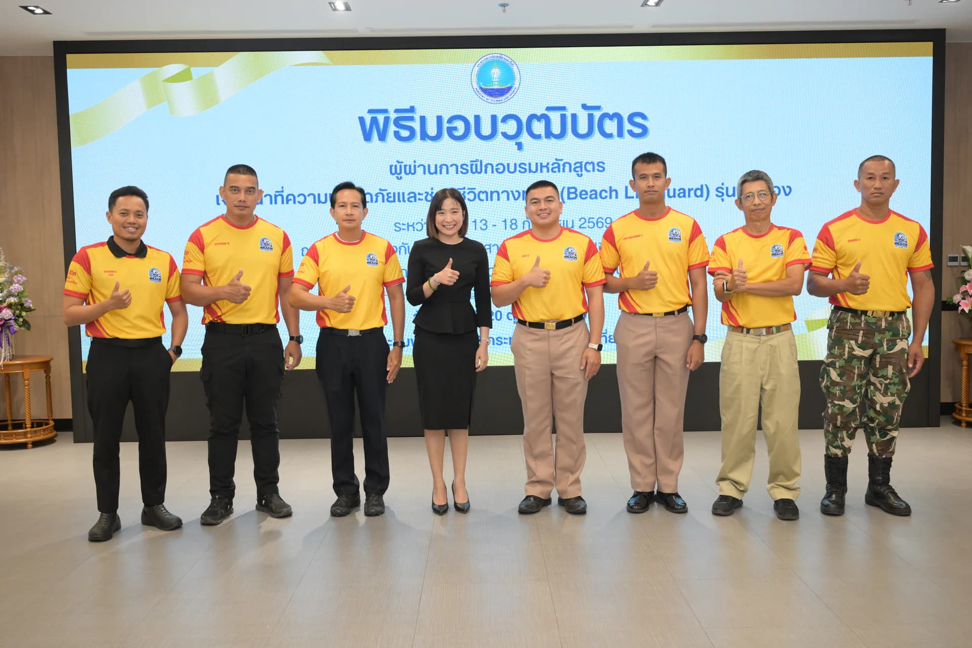 รูปภาพแกลเลอรี