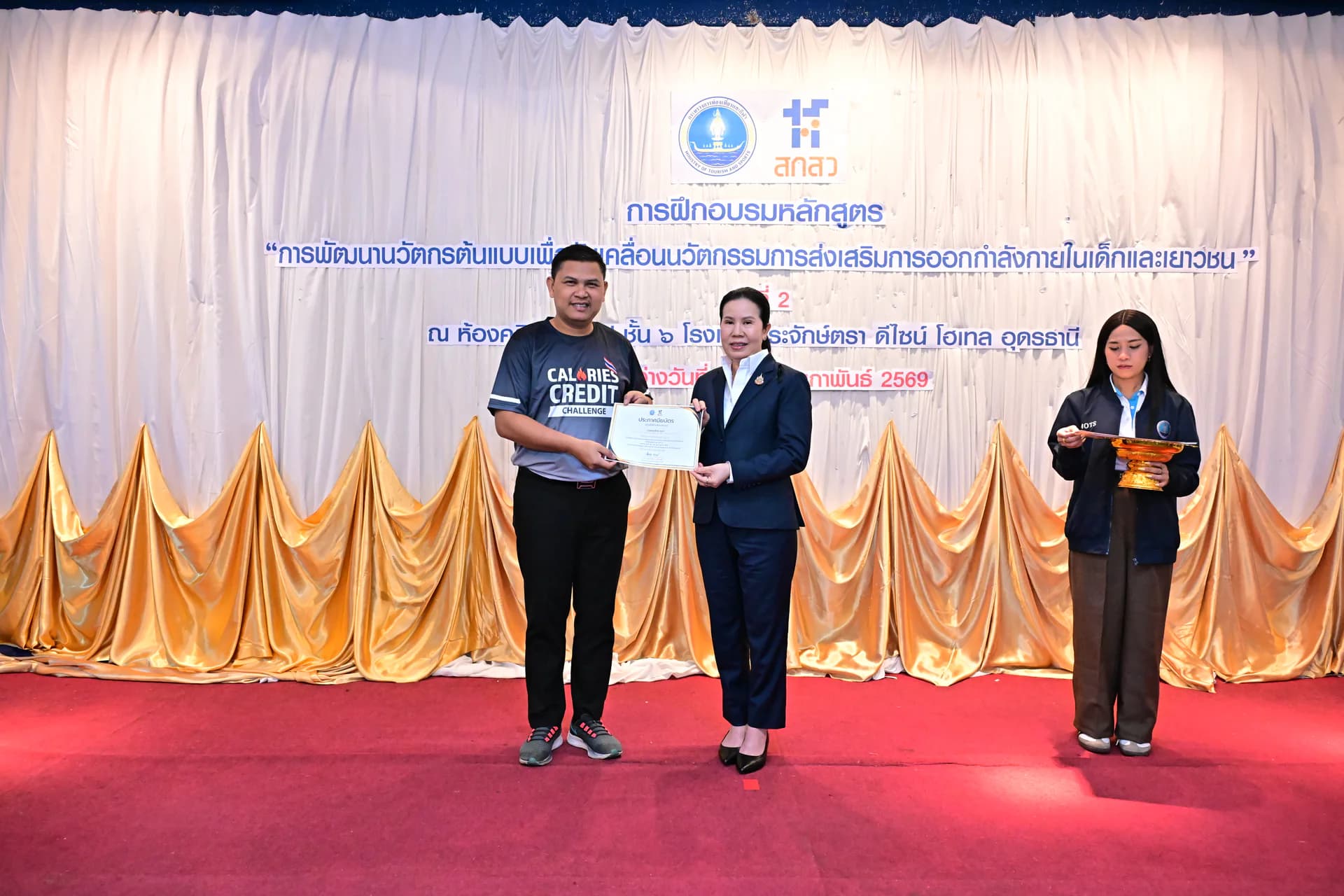 รูปภาพแกลเลอรี
