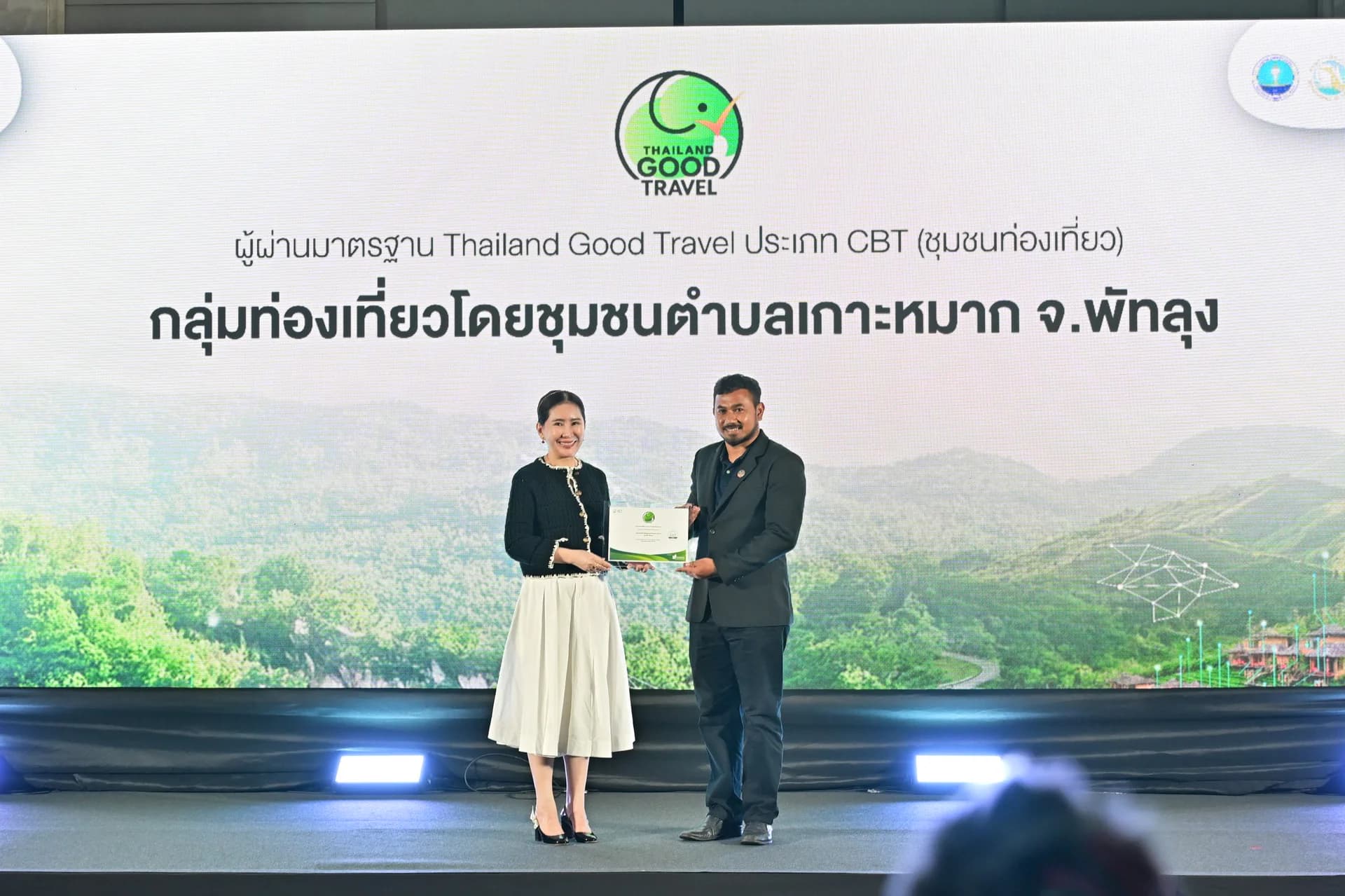 รูปภาพแกลเลอรี