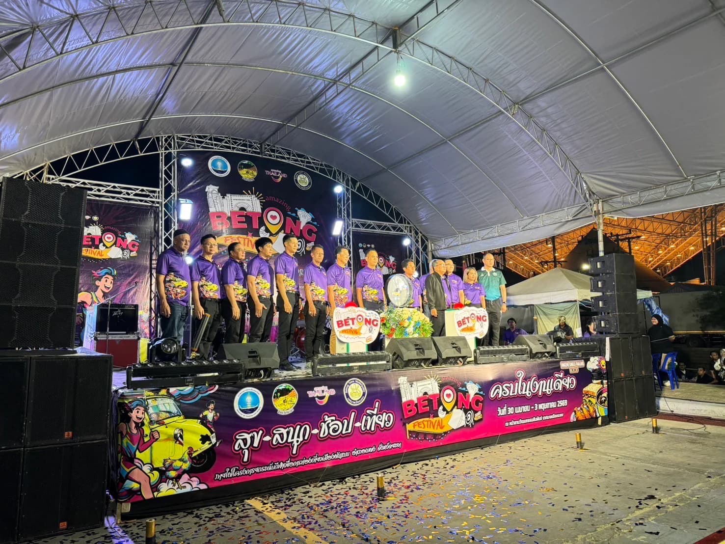 รูปภาพแกลเลอรี