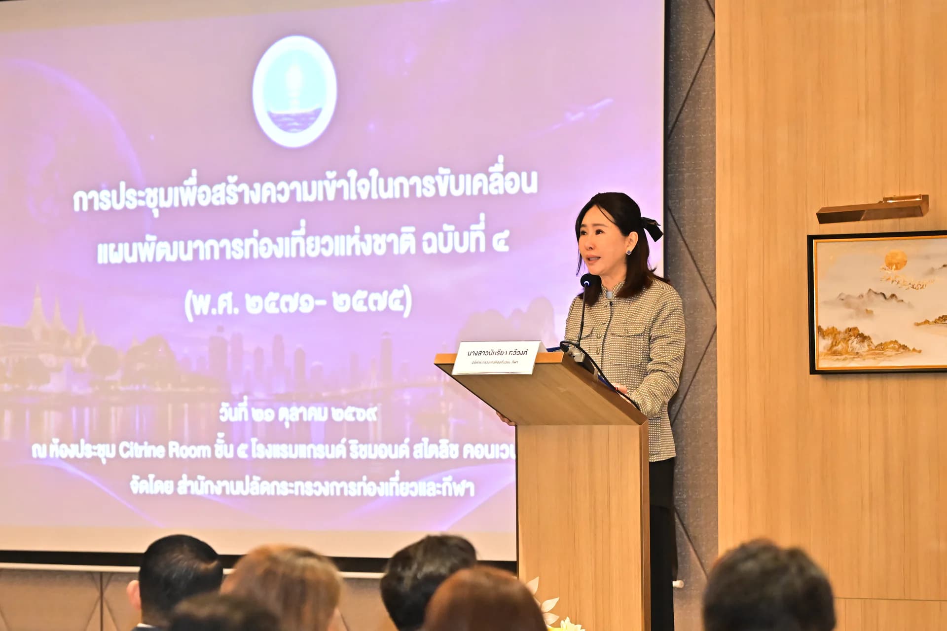รูปภาพแกลเลอรี