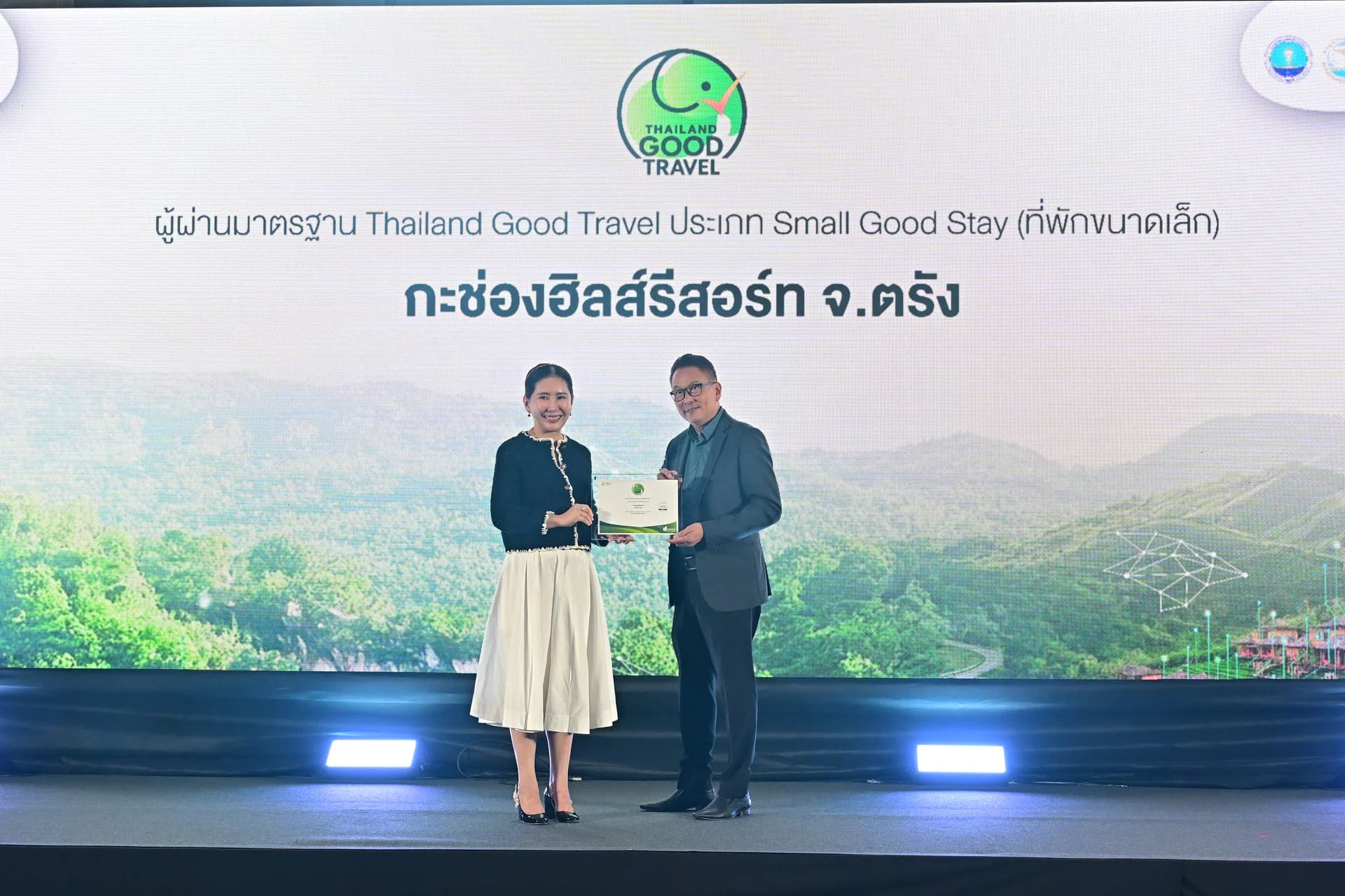 รูปภาพแกลเลอรี
