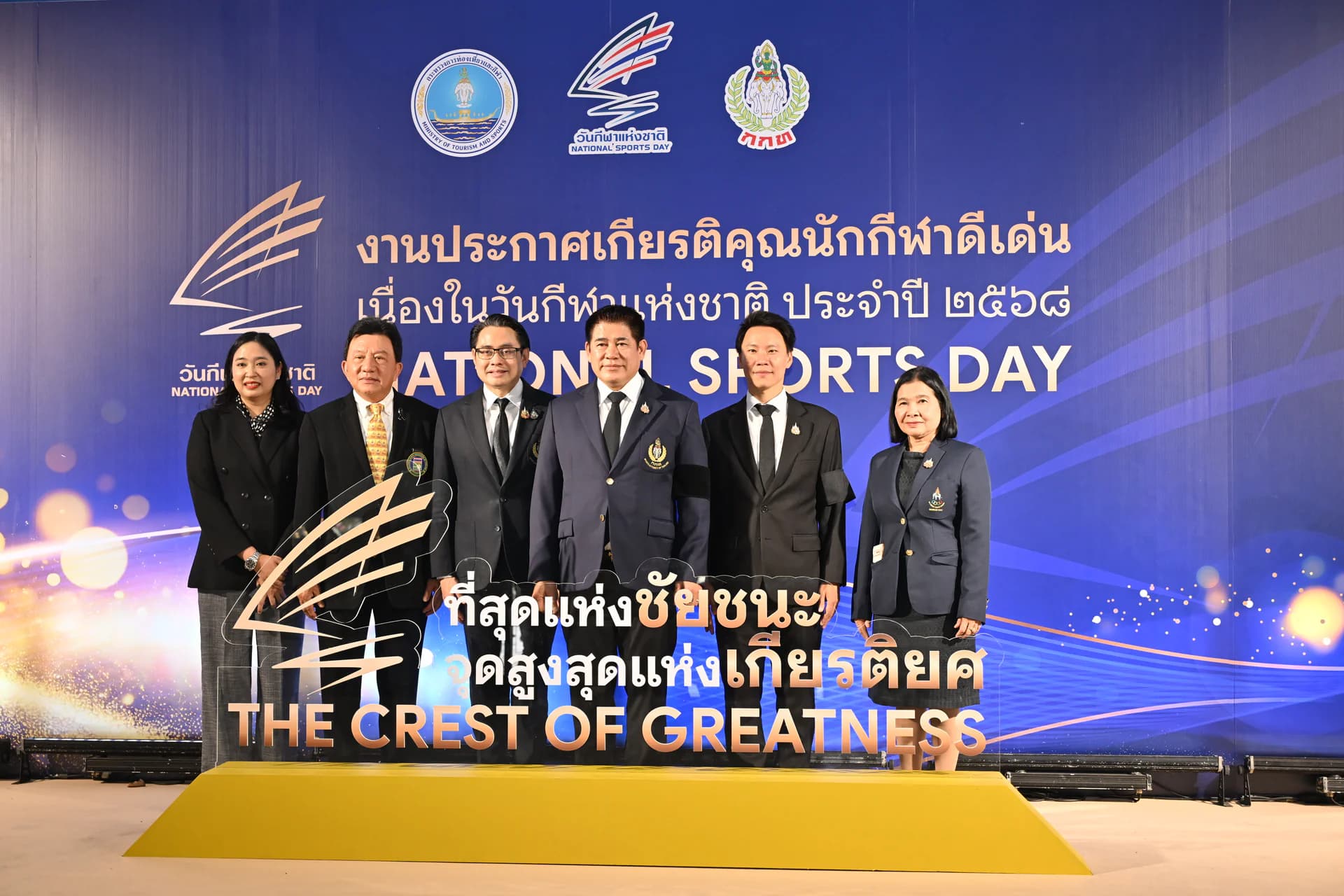 รูปภาพแกลเลอรี