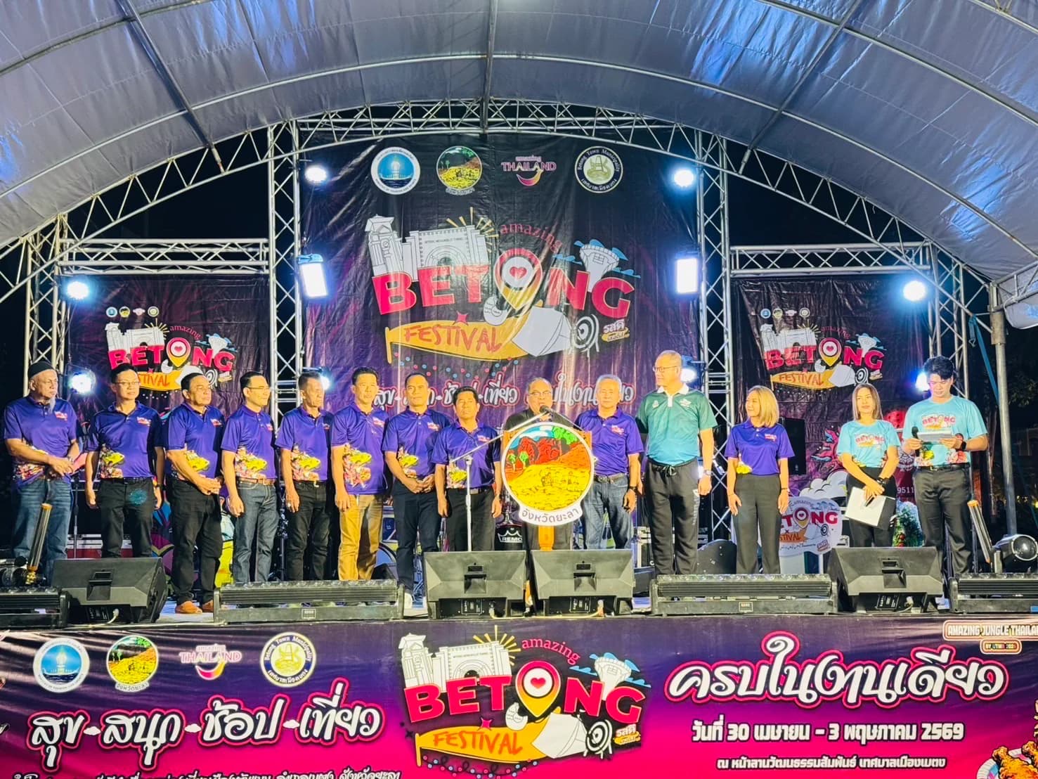รูปภาพแกลเลอรี