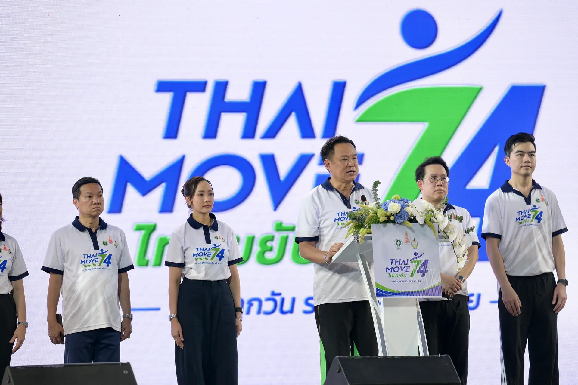 รูปภาพแกลเลอรี