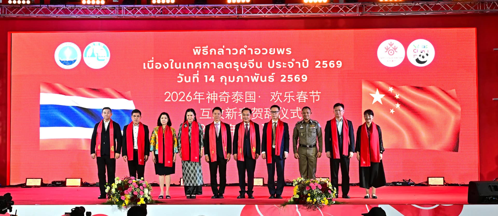 รูปภาพแกลเลอรี