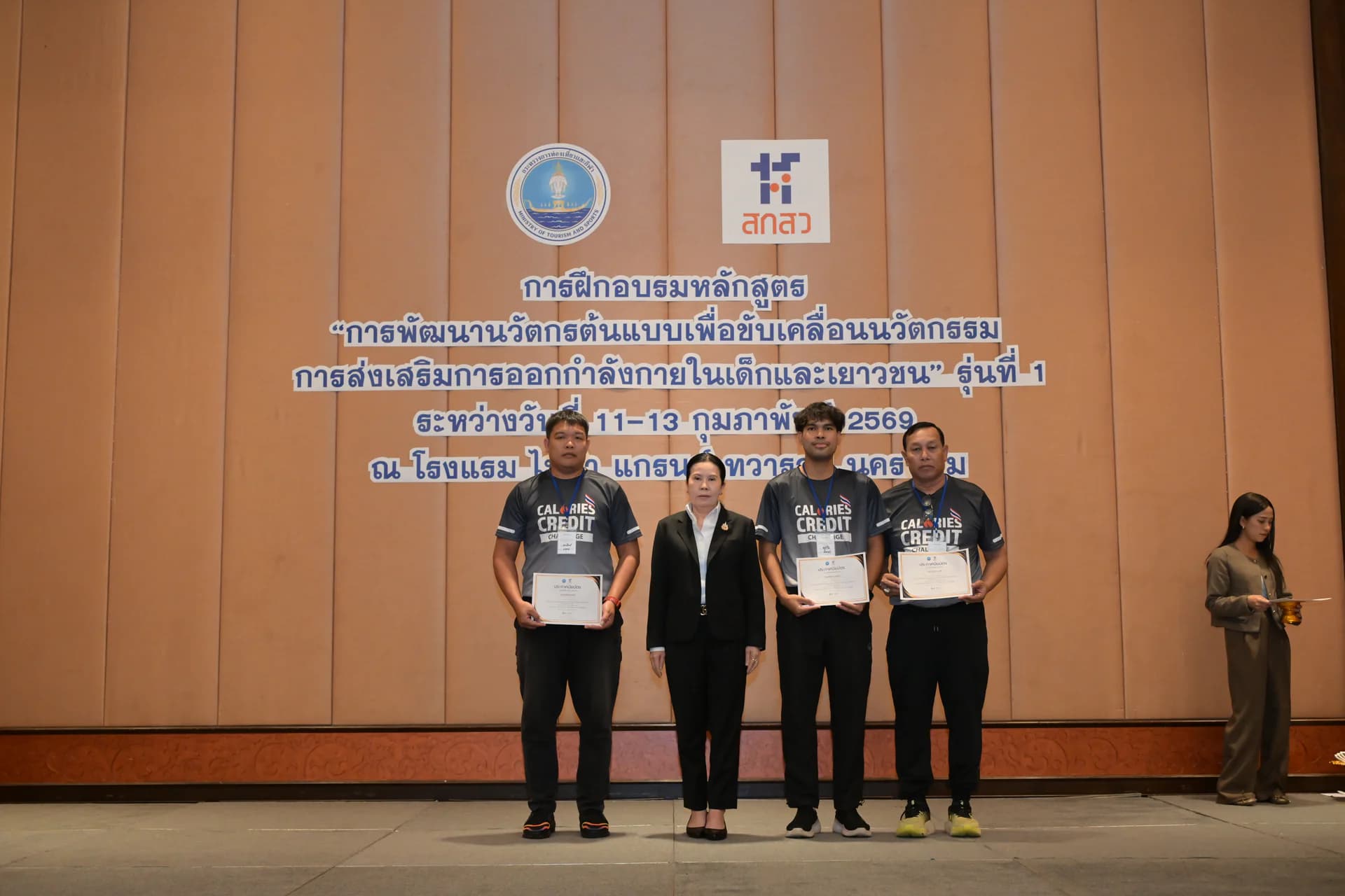รูปภาพแกลเลอรี