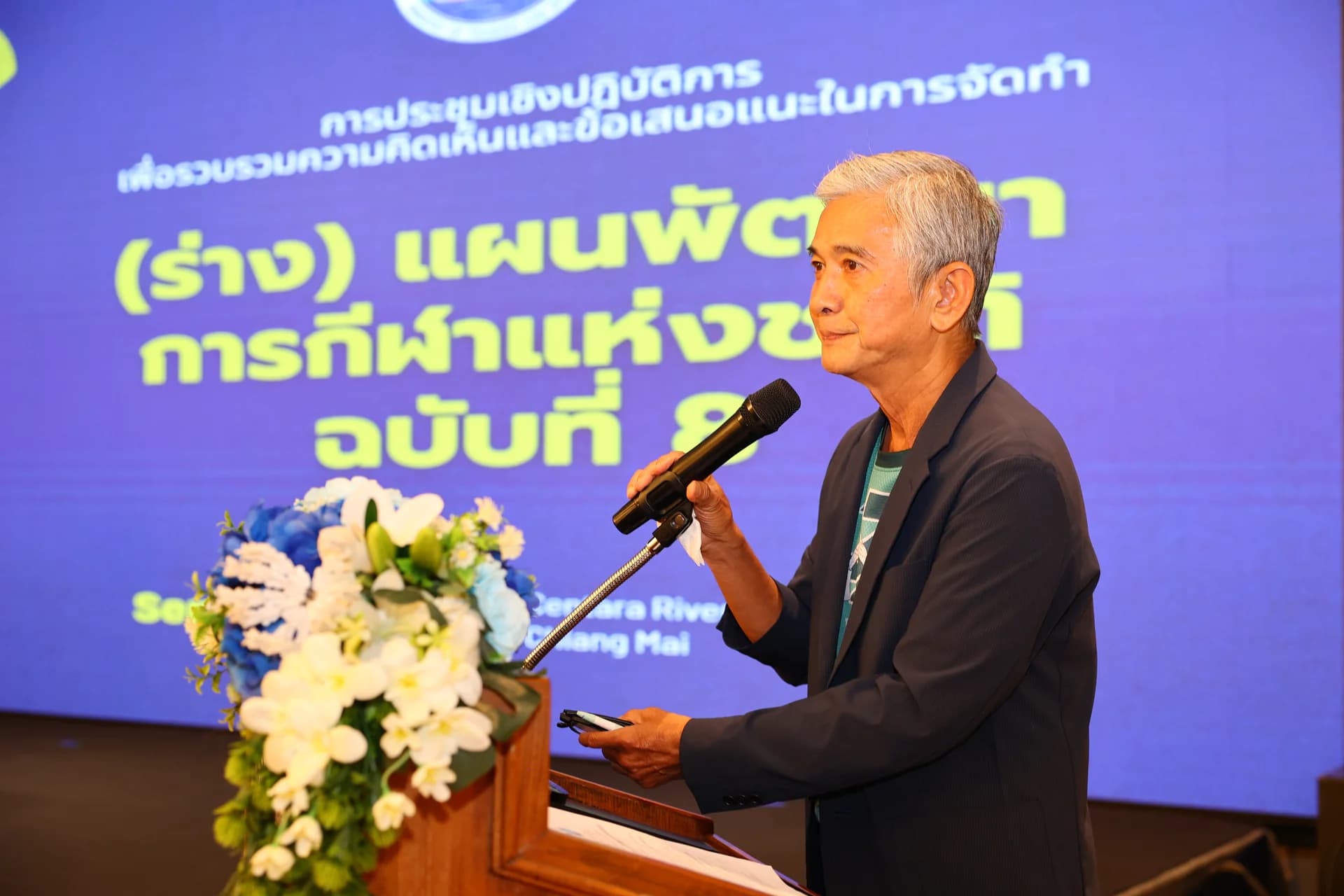 รูปภาพแกลเลอรี