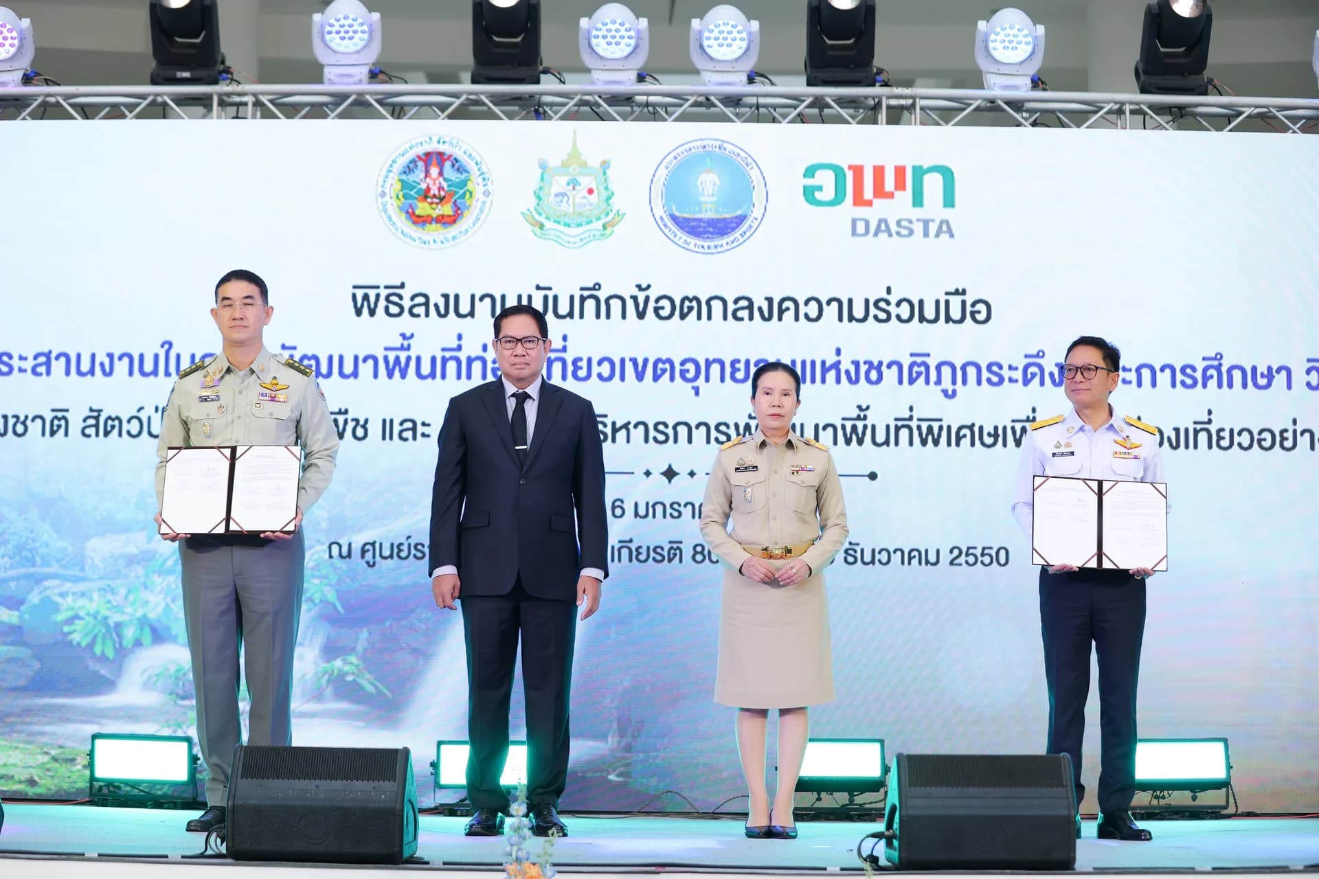 รูปภาพแกลเลอรี